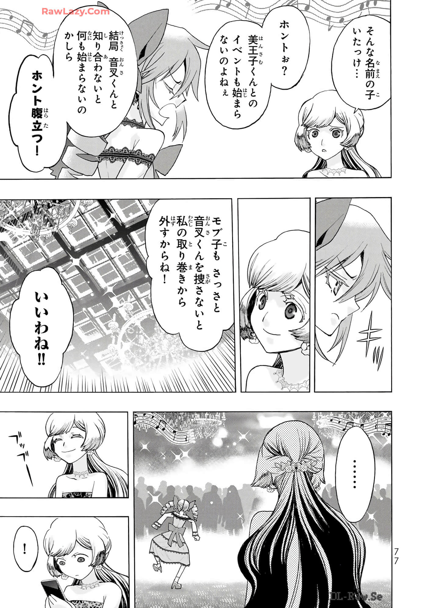 Page 79