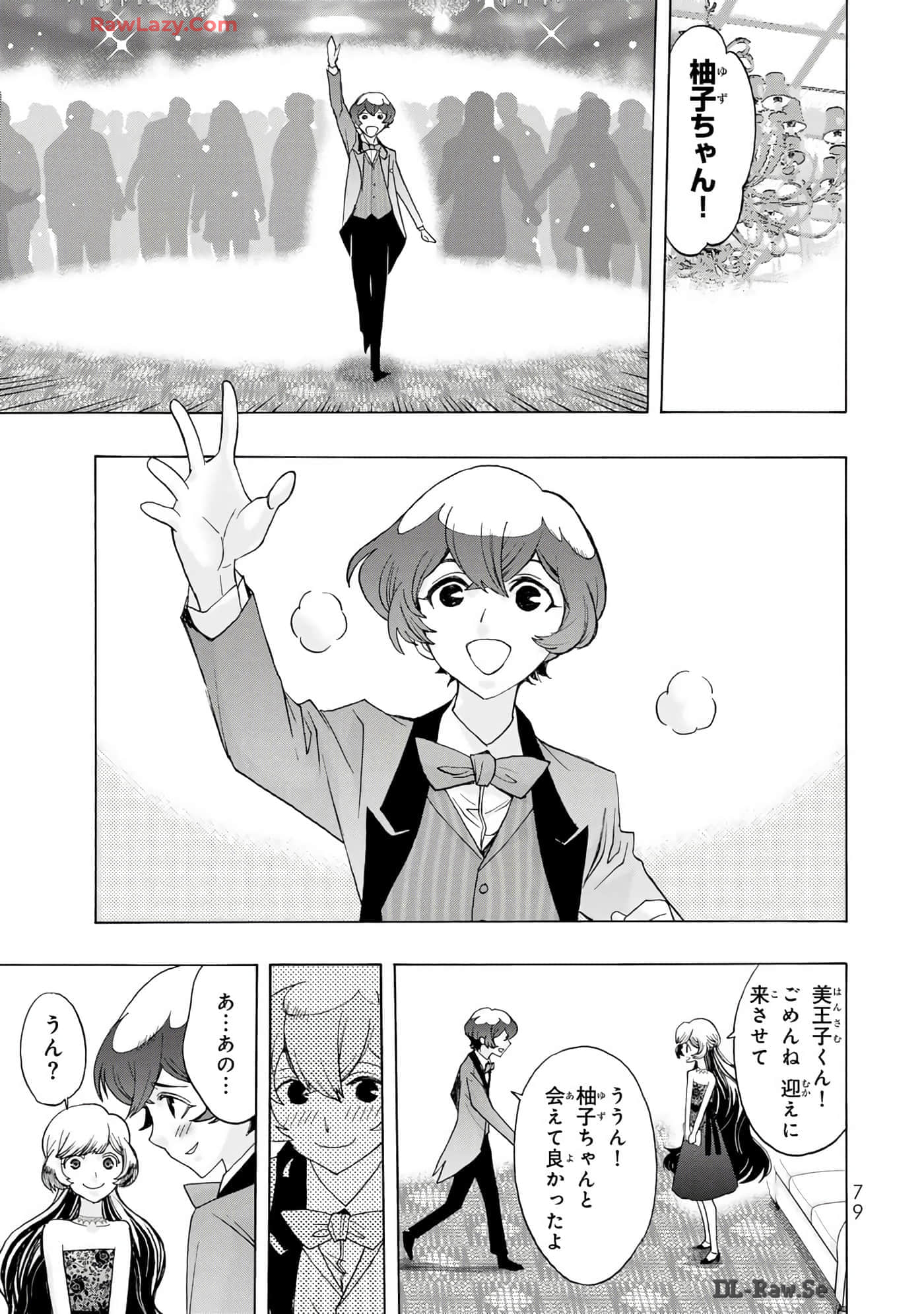 Page 81