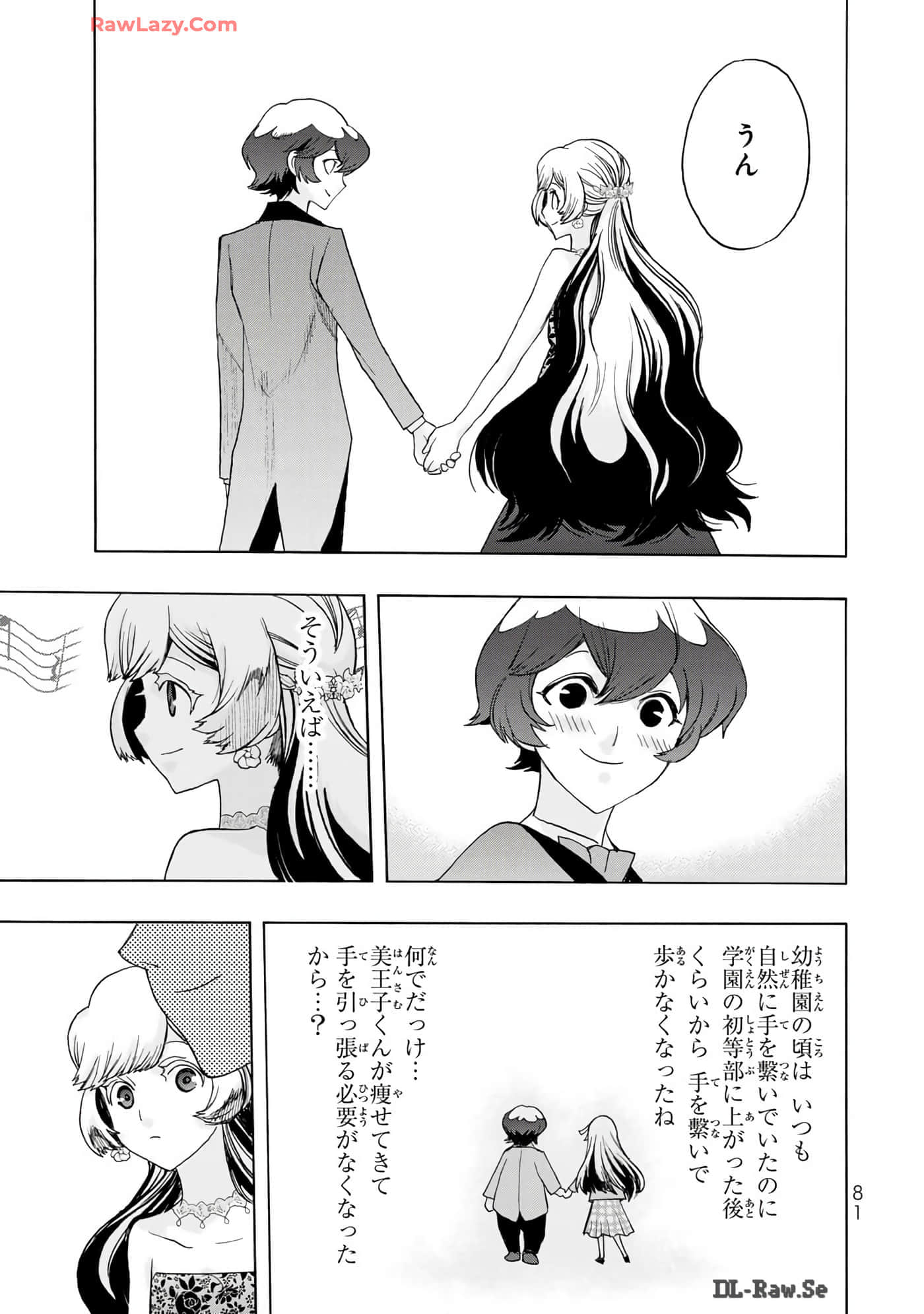 Page 83