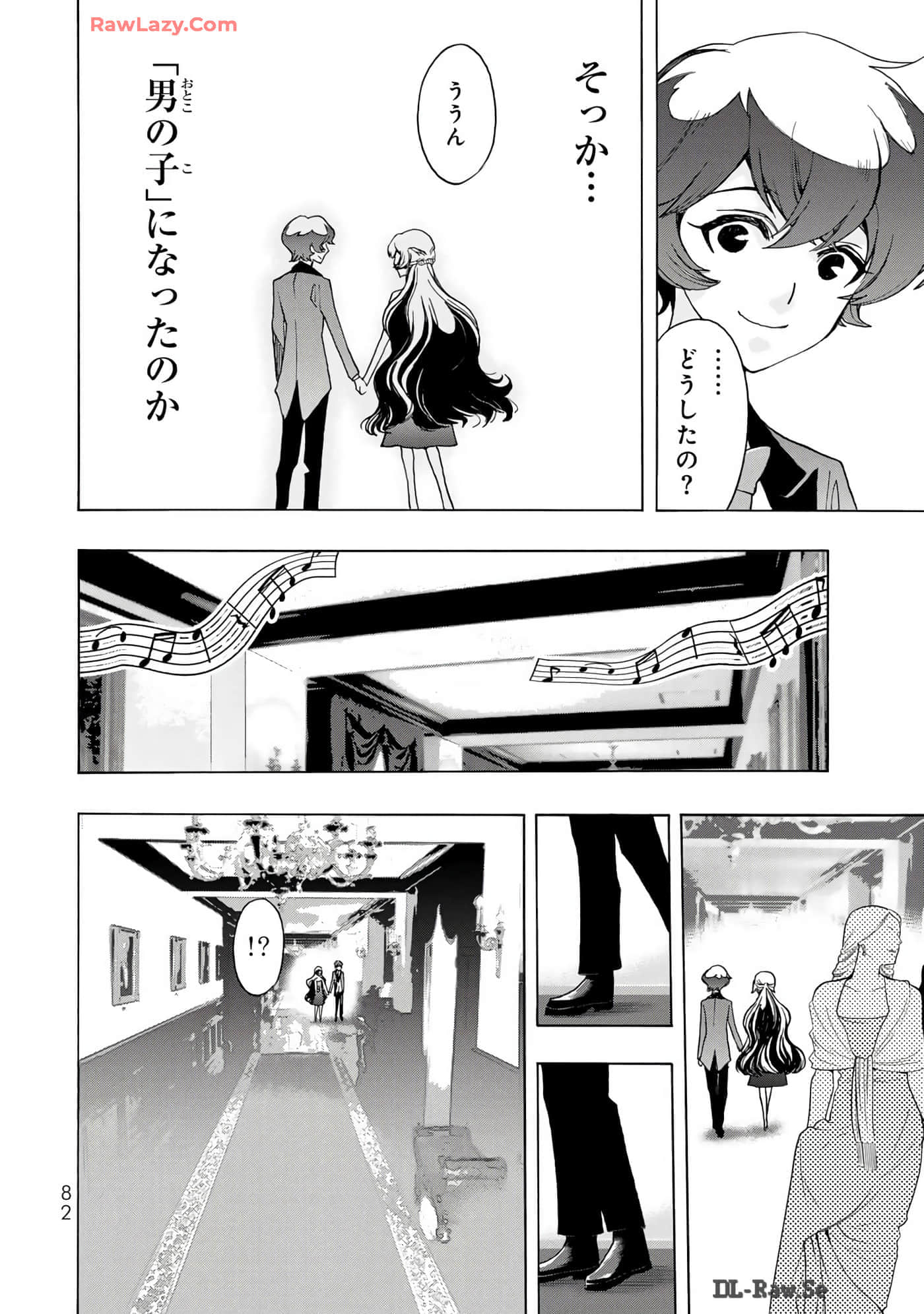 Page 84