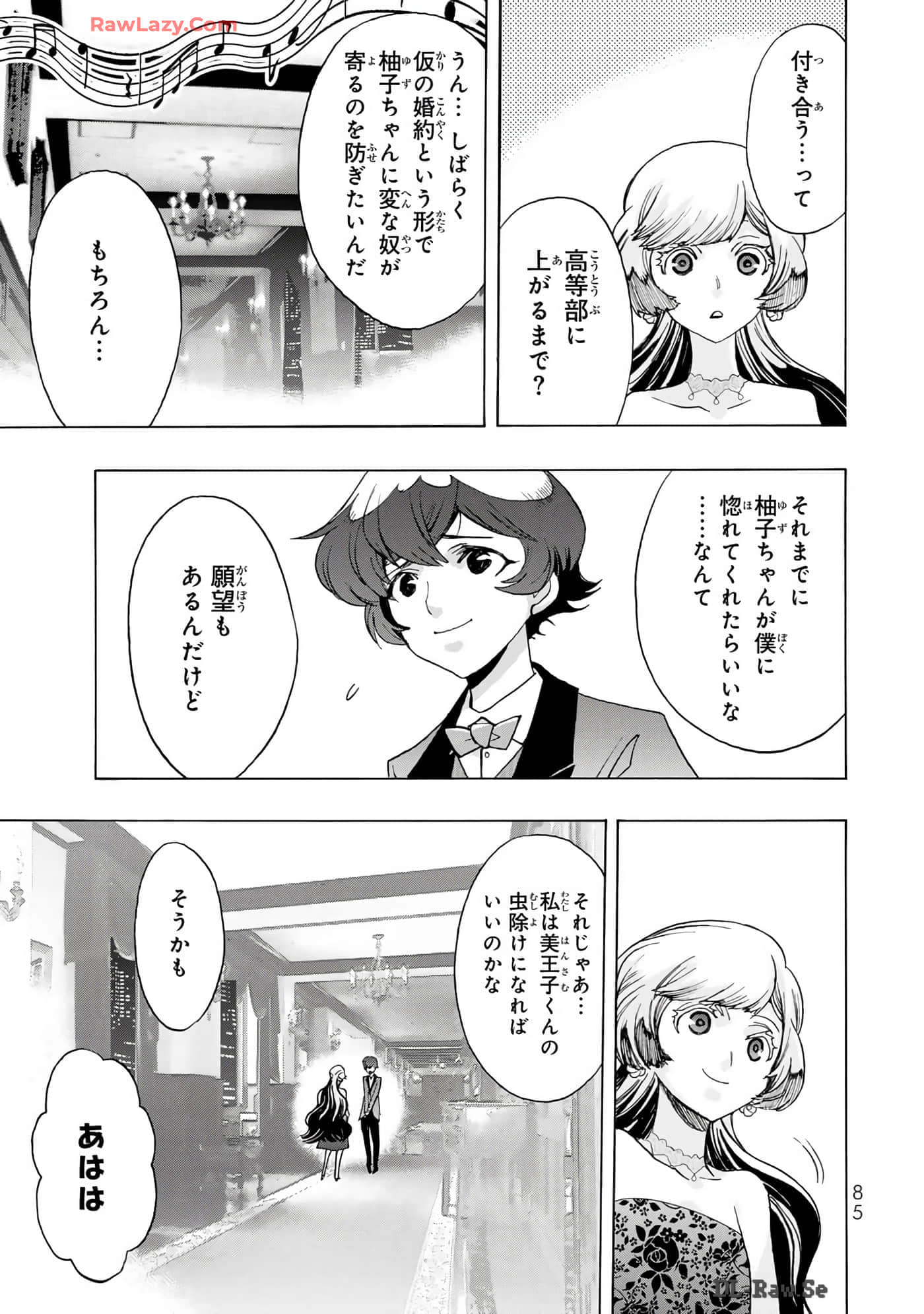 Page 87