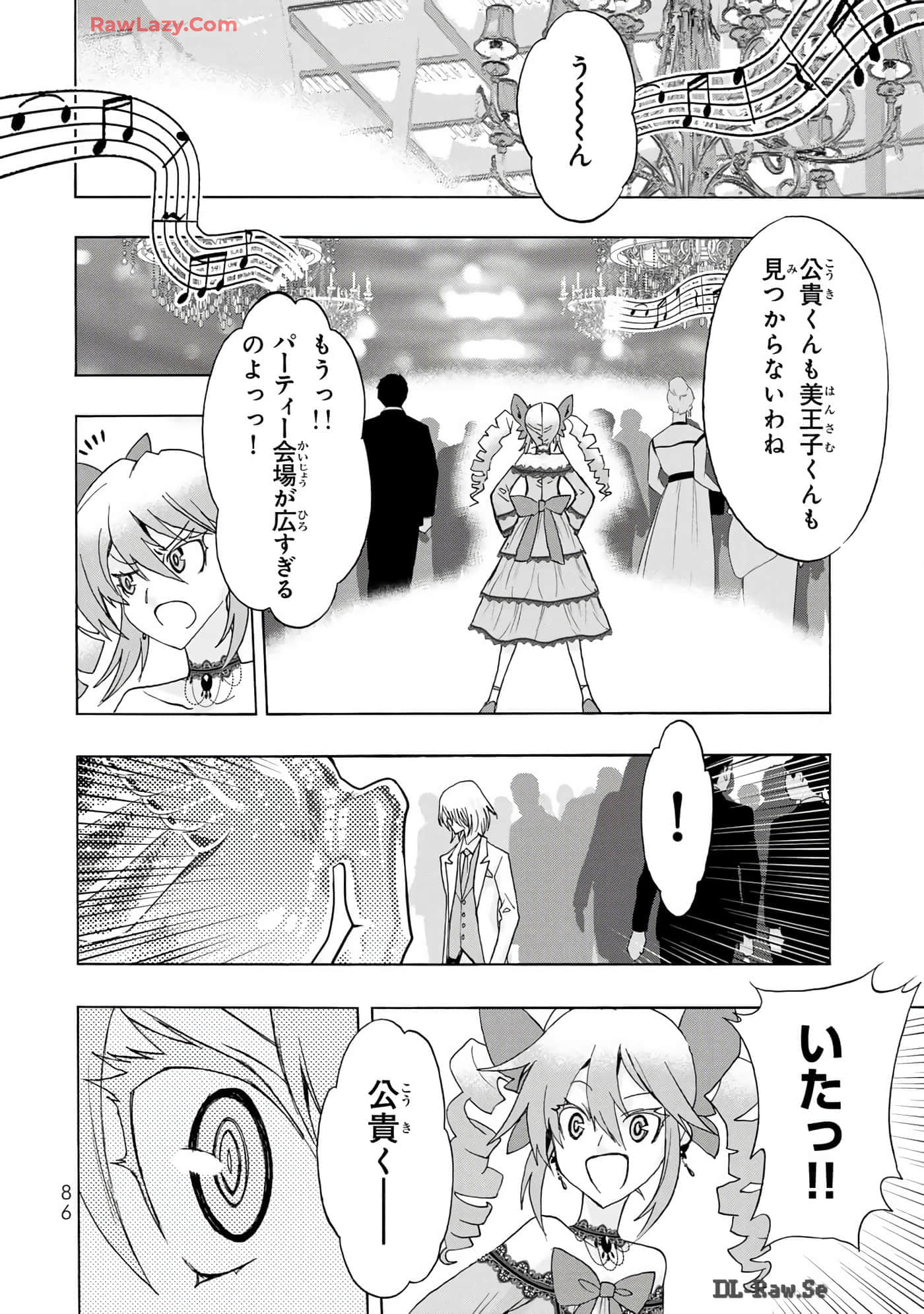 Page 88