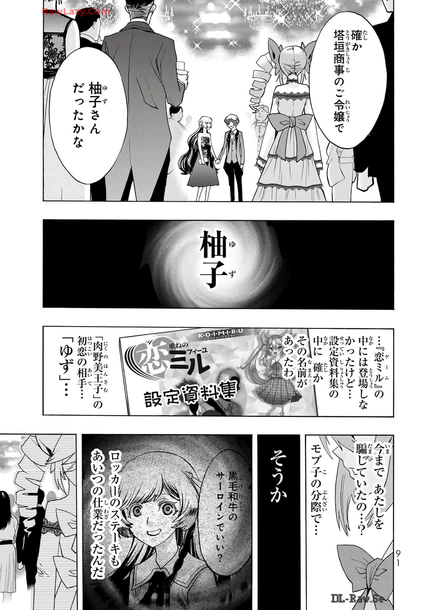 Page 93