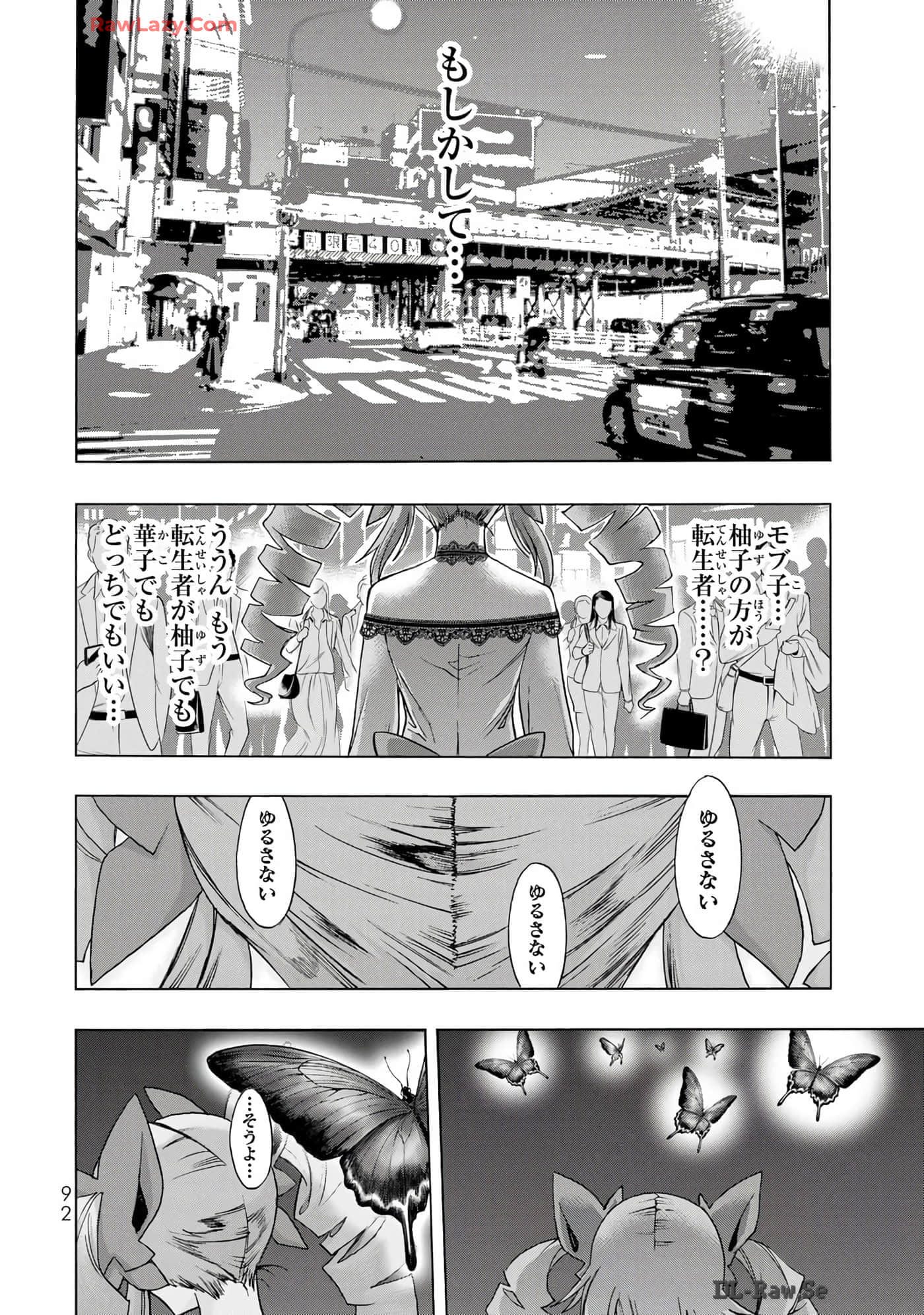 Page 94