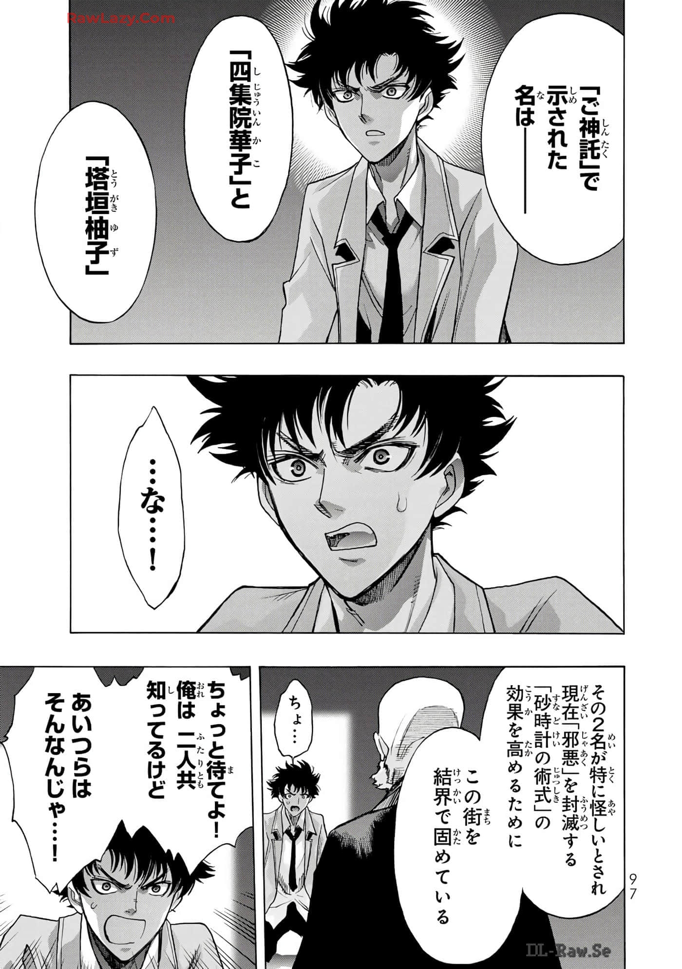 Page 99