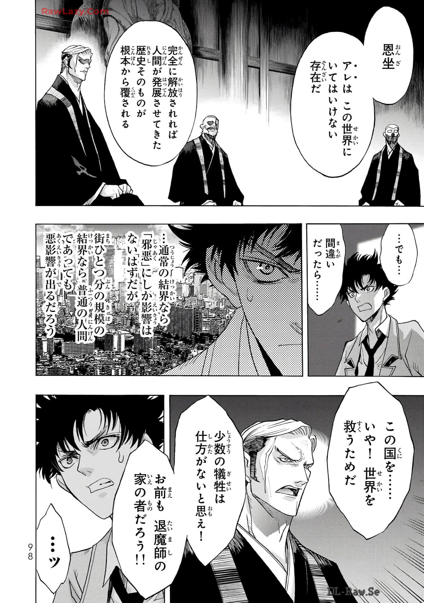 Page 100