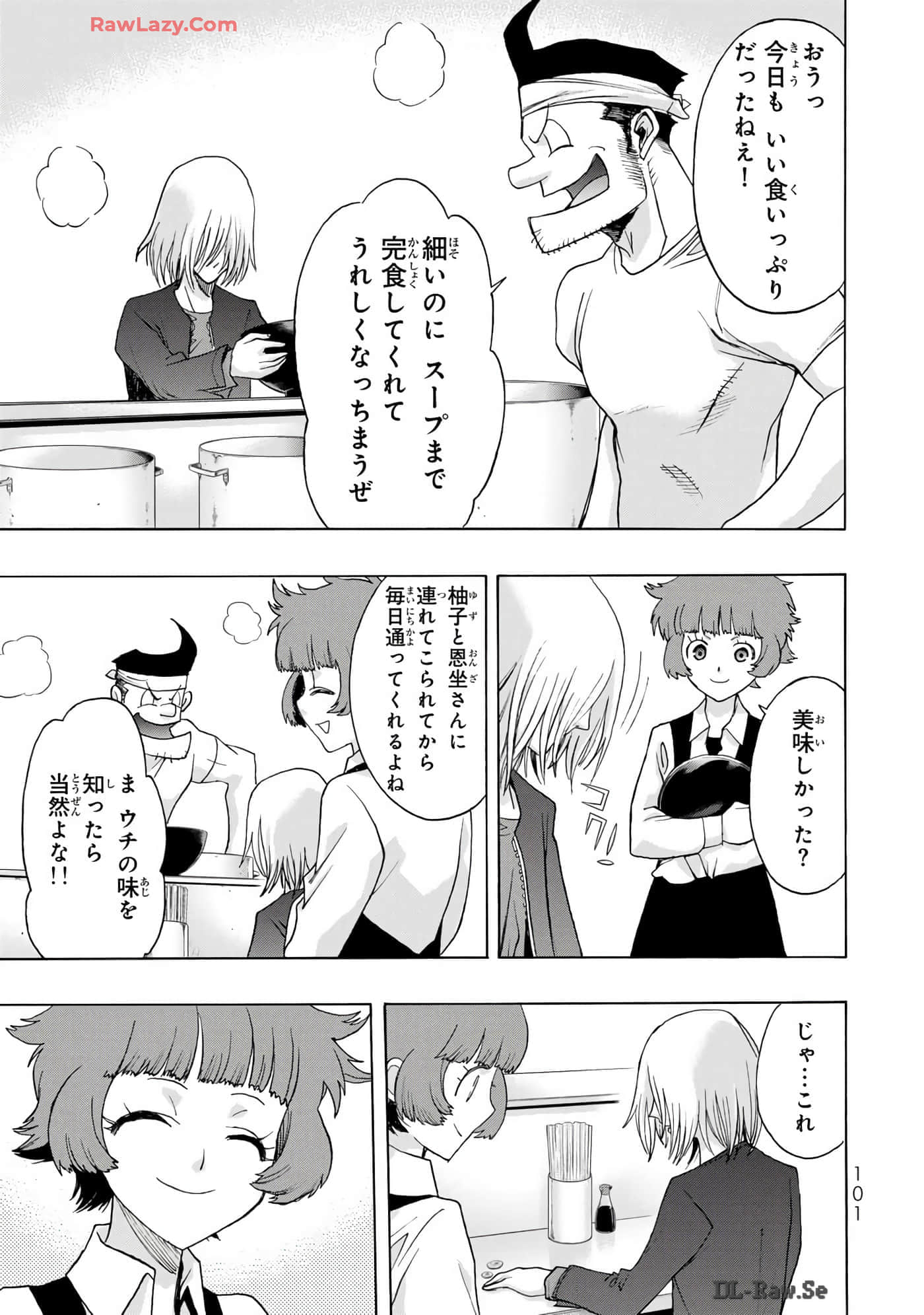 Page 103