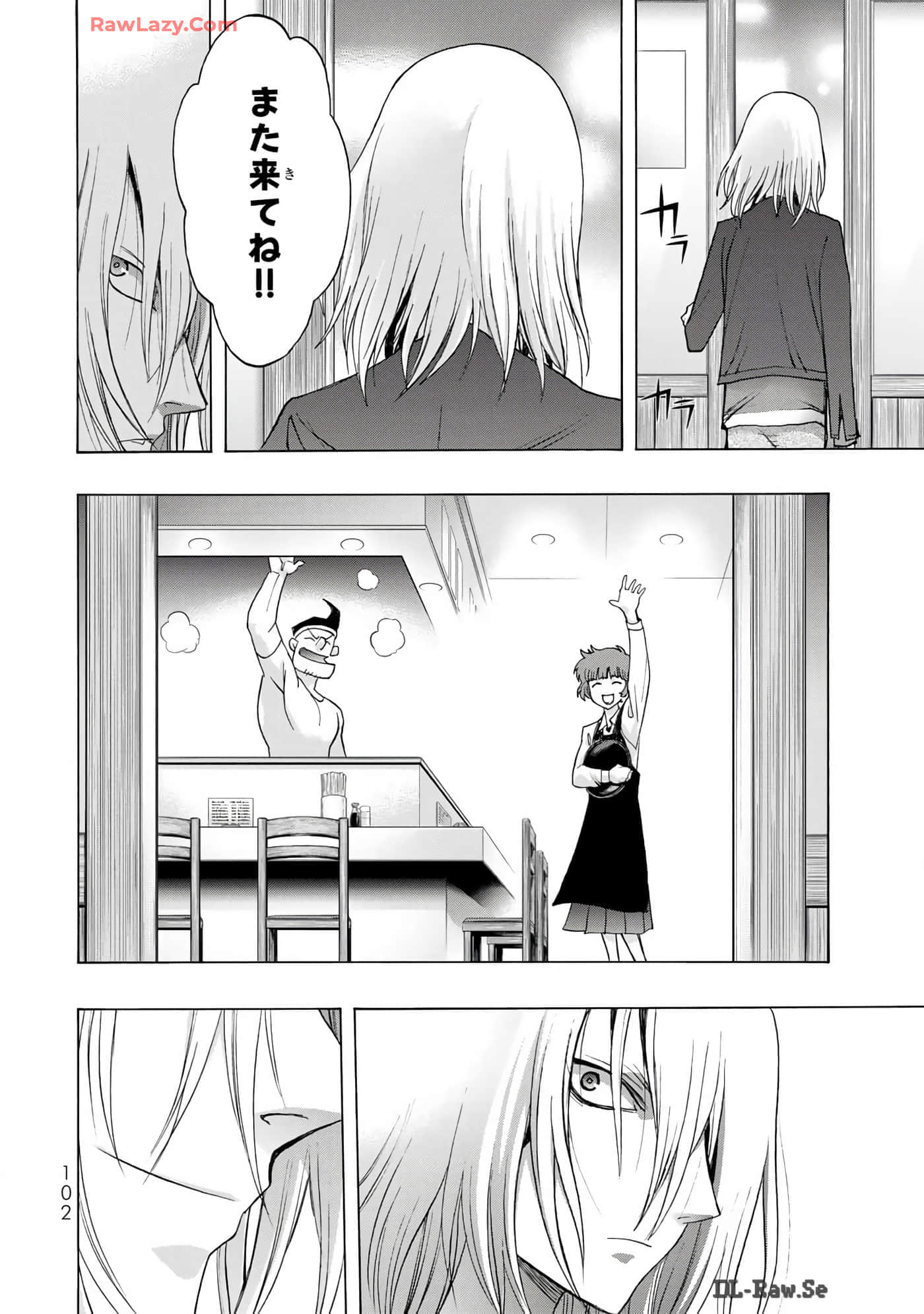 Page 104