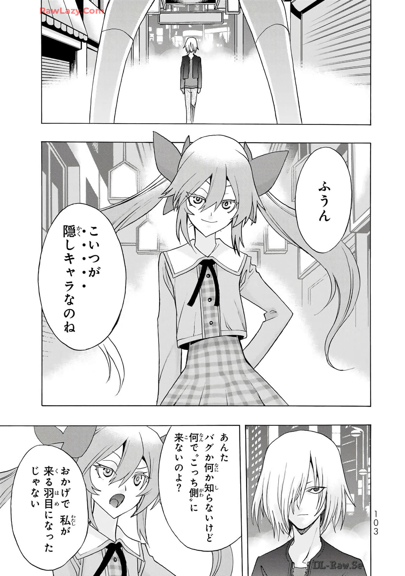 Page 105