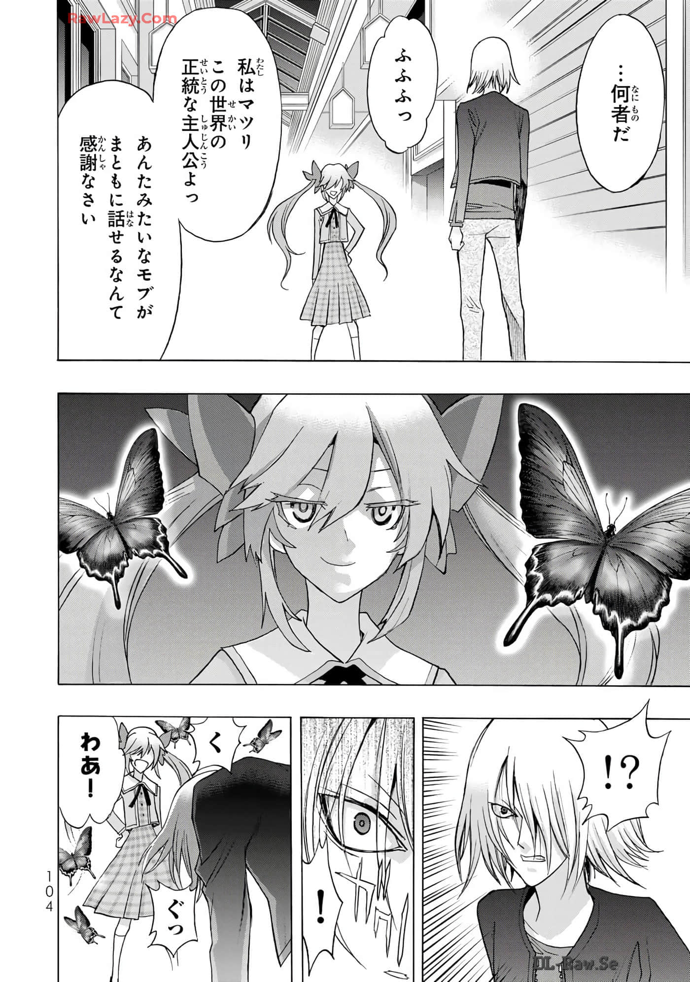 Page 106