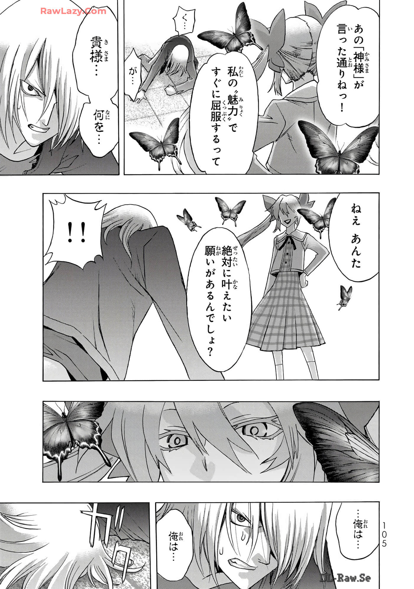 Page 107