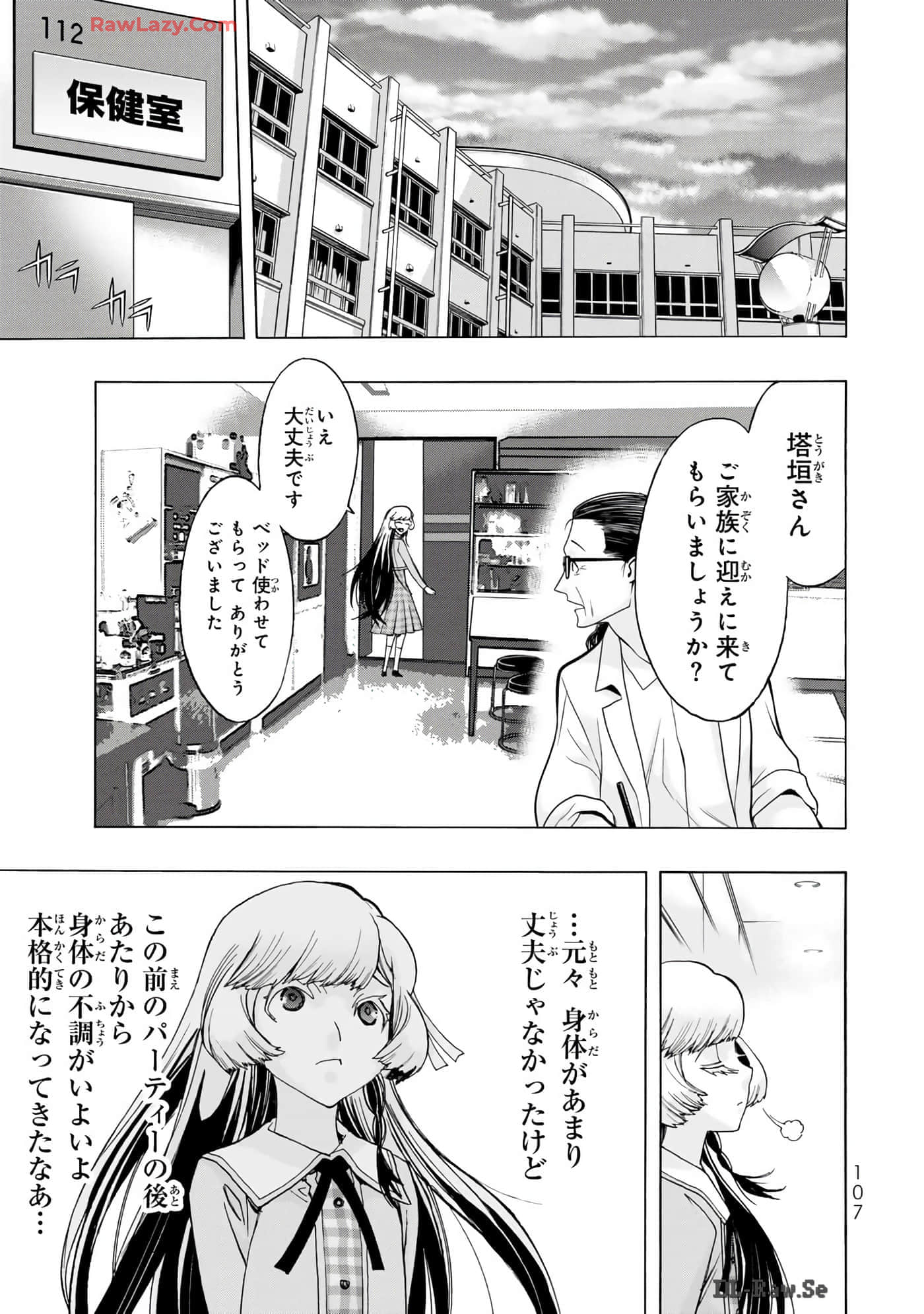 Page 109