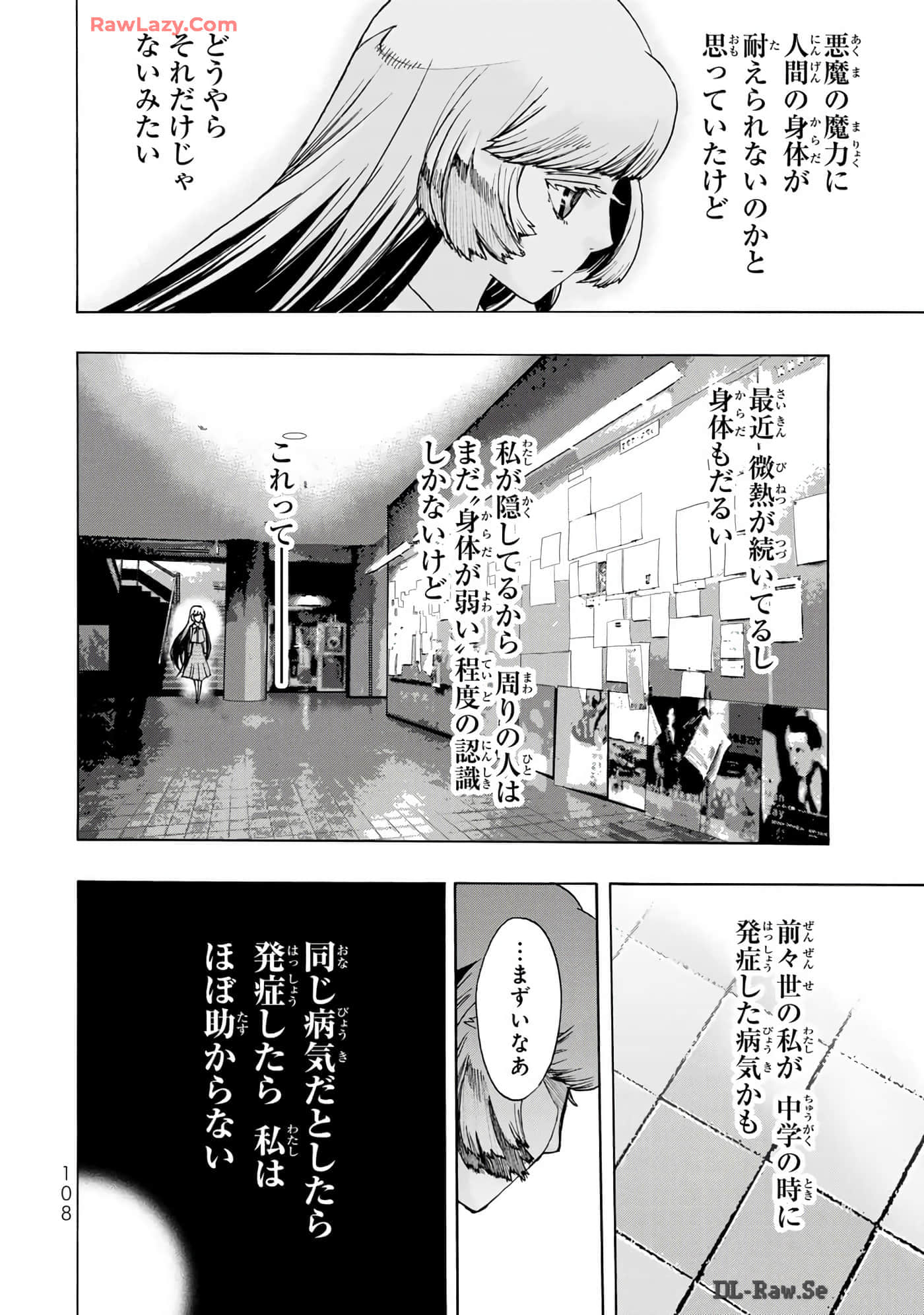 Page 110