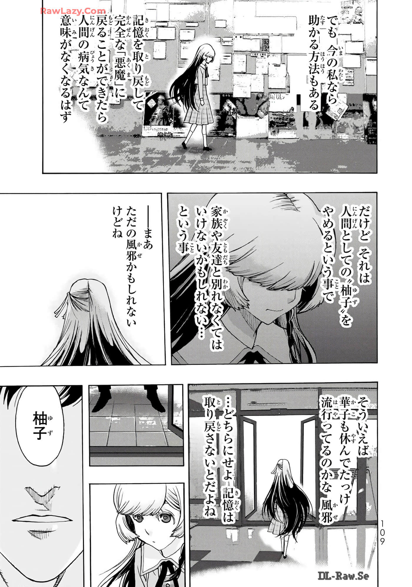 Page 111