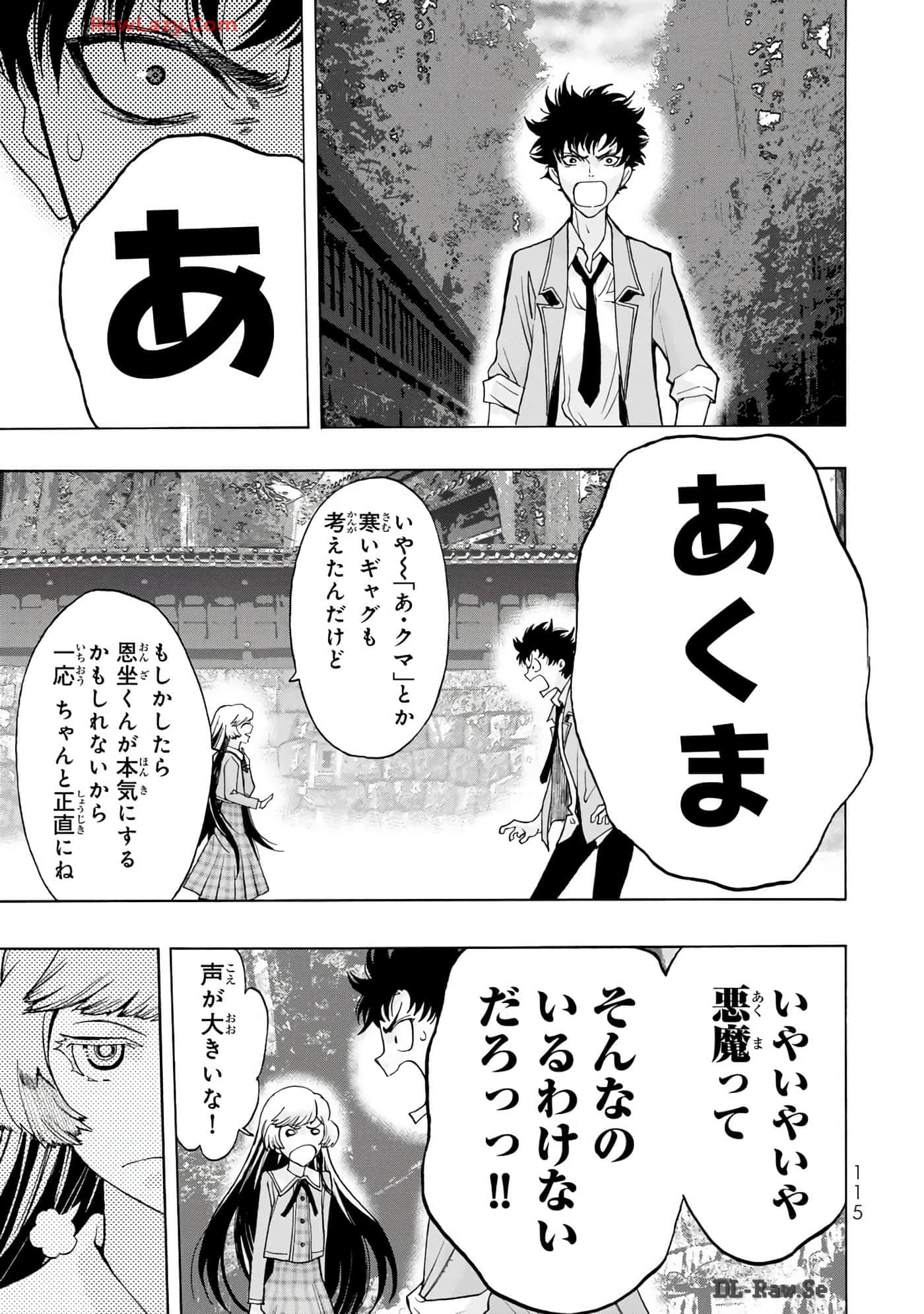 Page 117