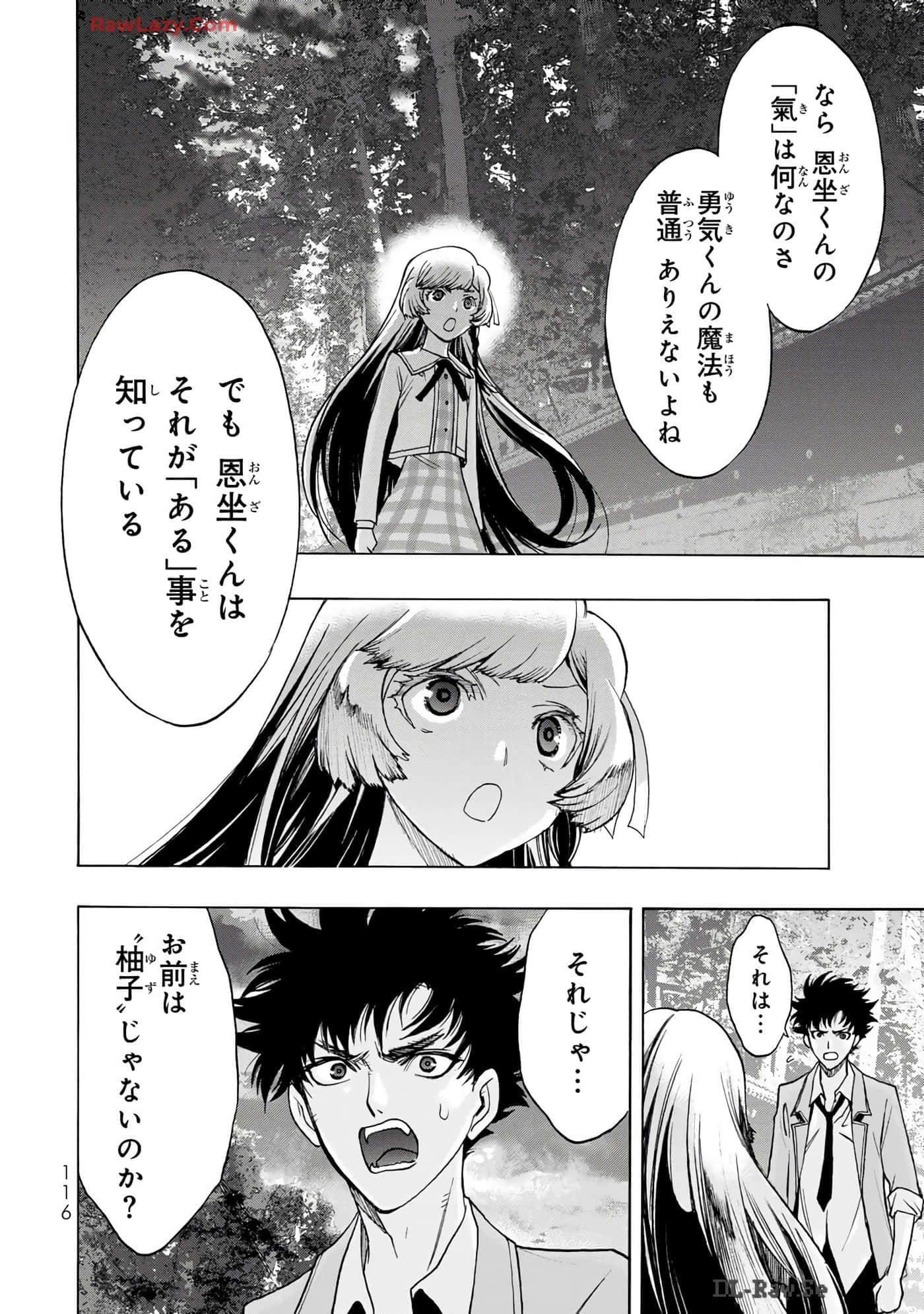 Page 118