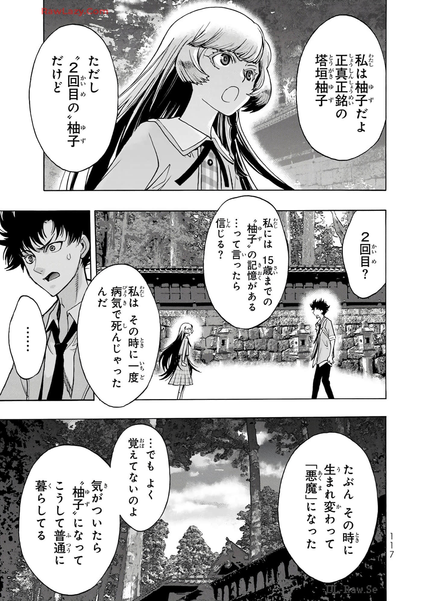 Page 119