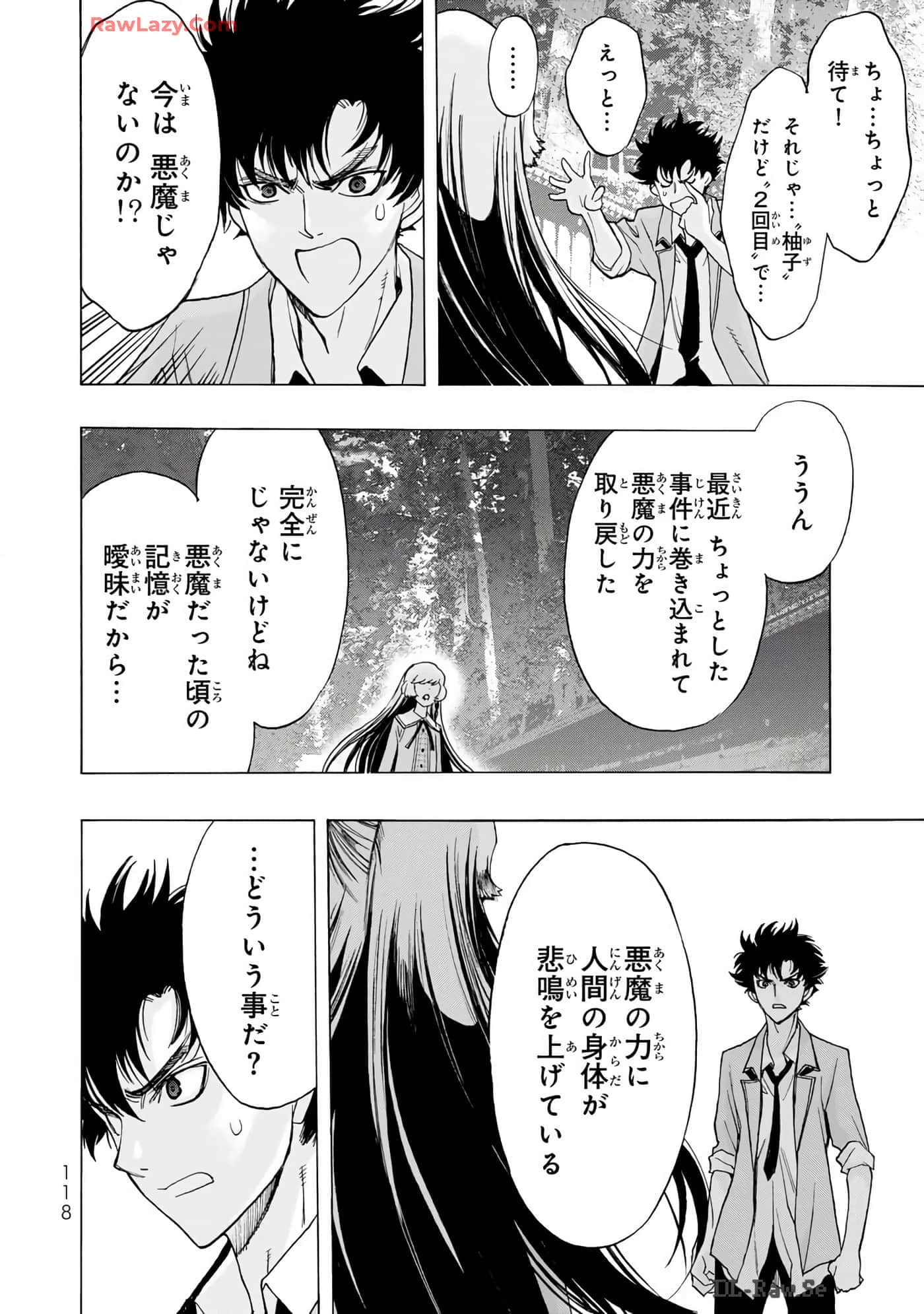 Page 120