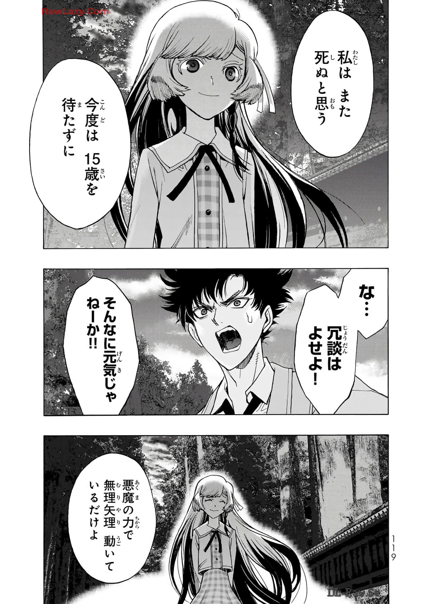 Page 121