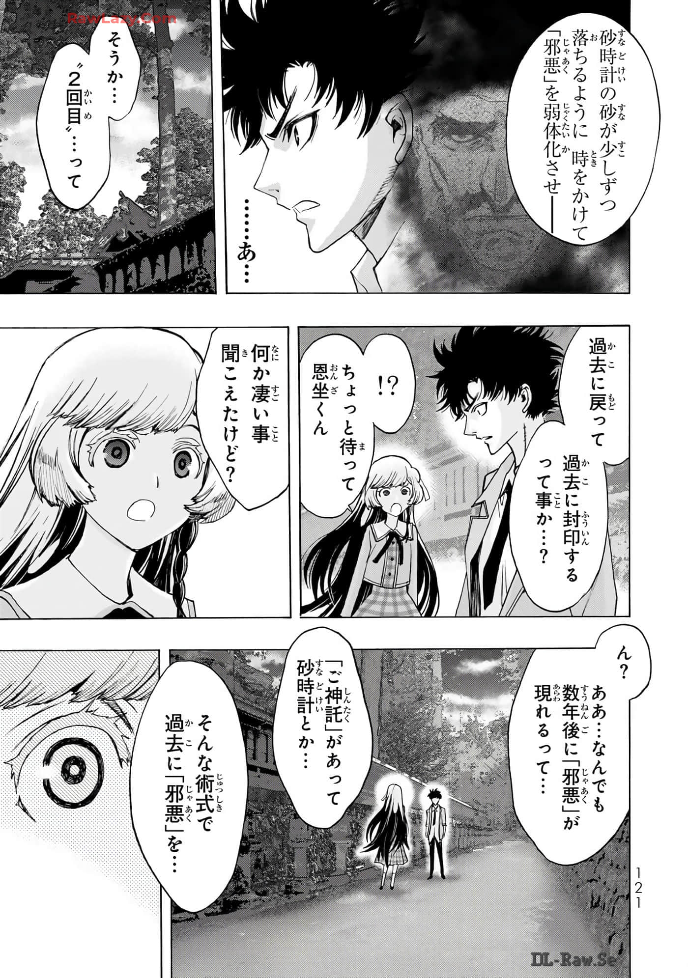 Page 123
