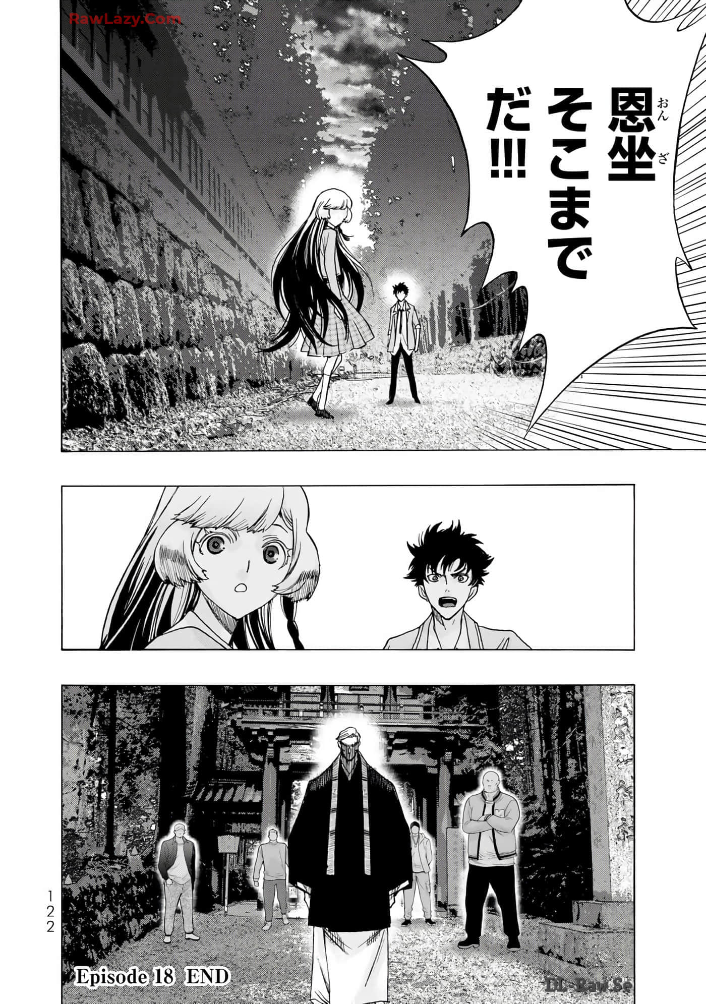 Page 124