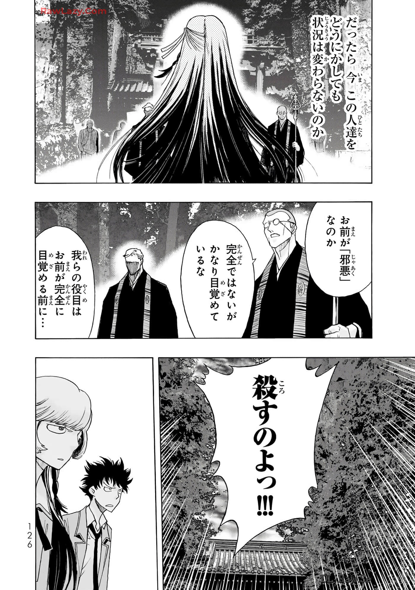 Page 128