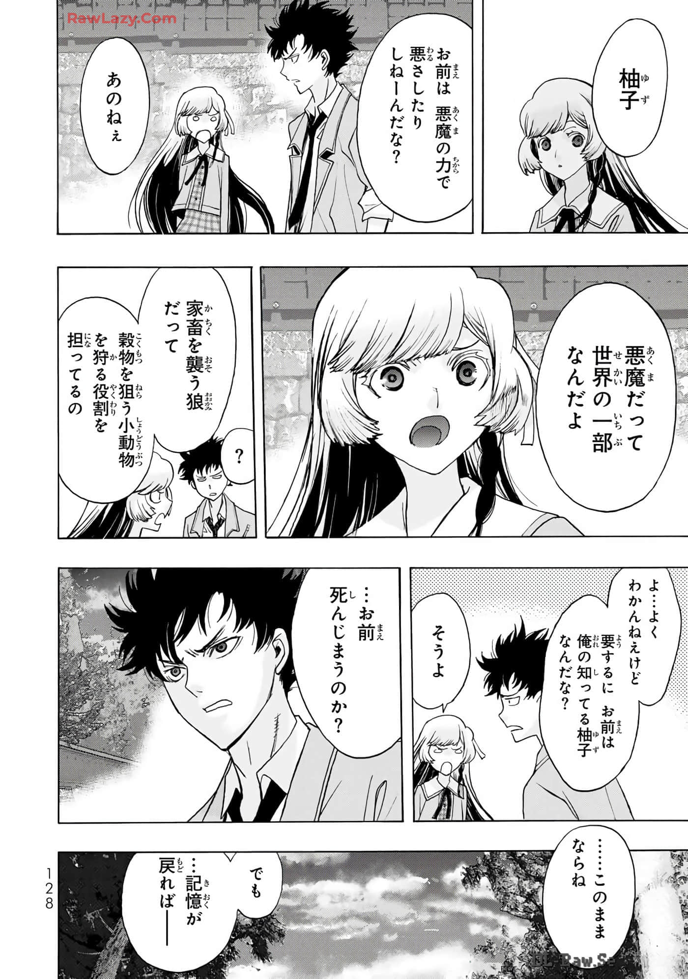Page 130