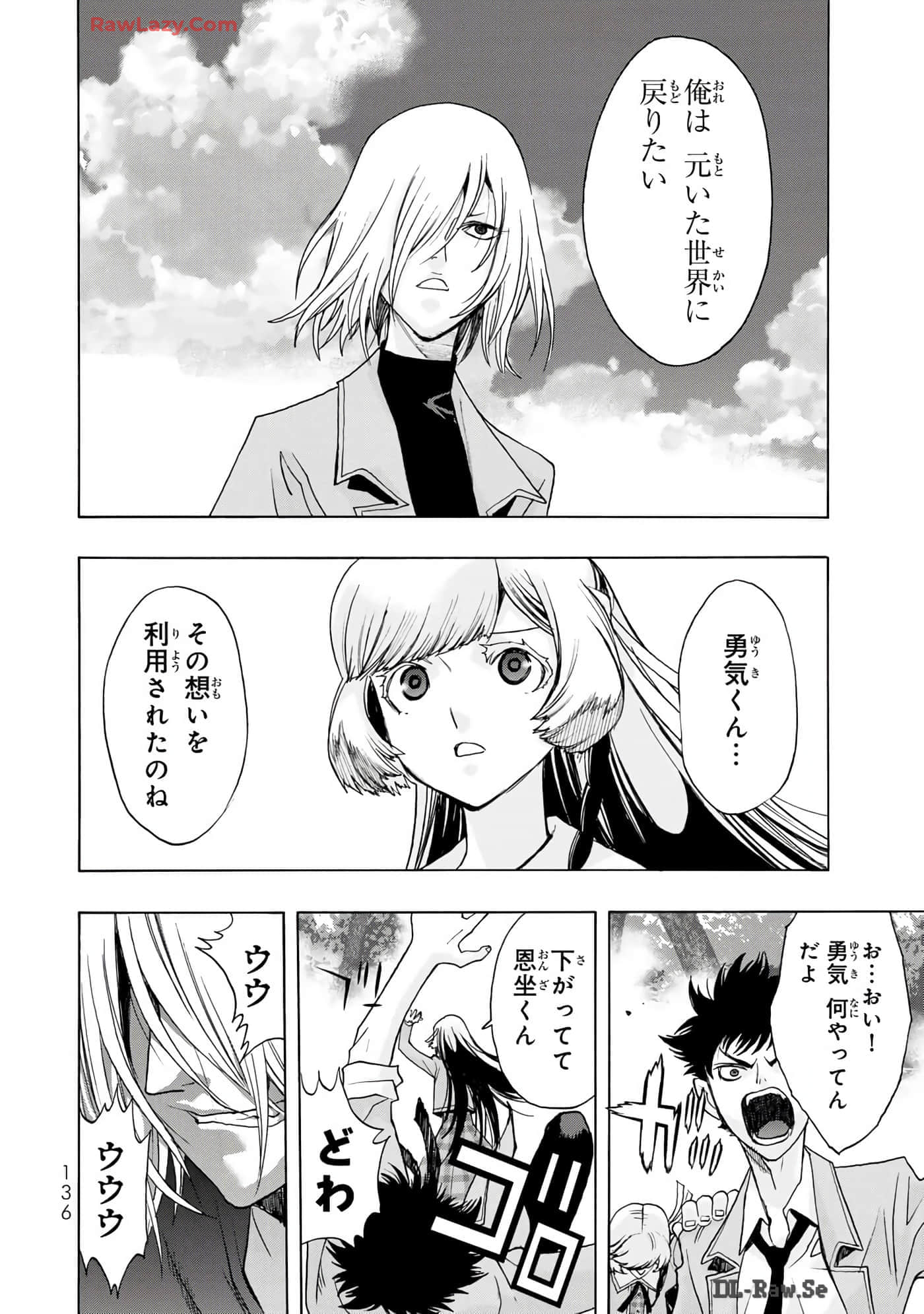 Page 138
