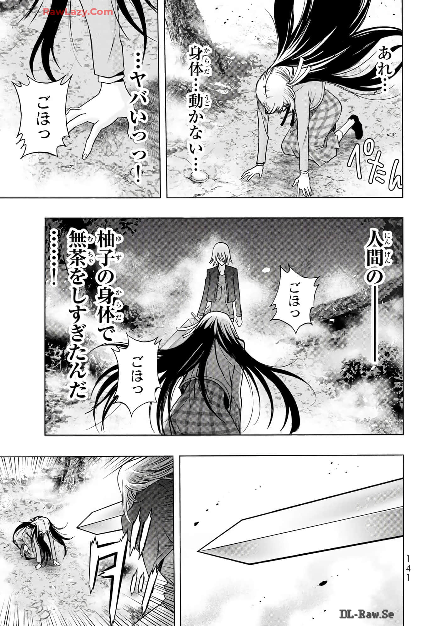 Page 143
