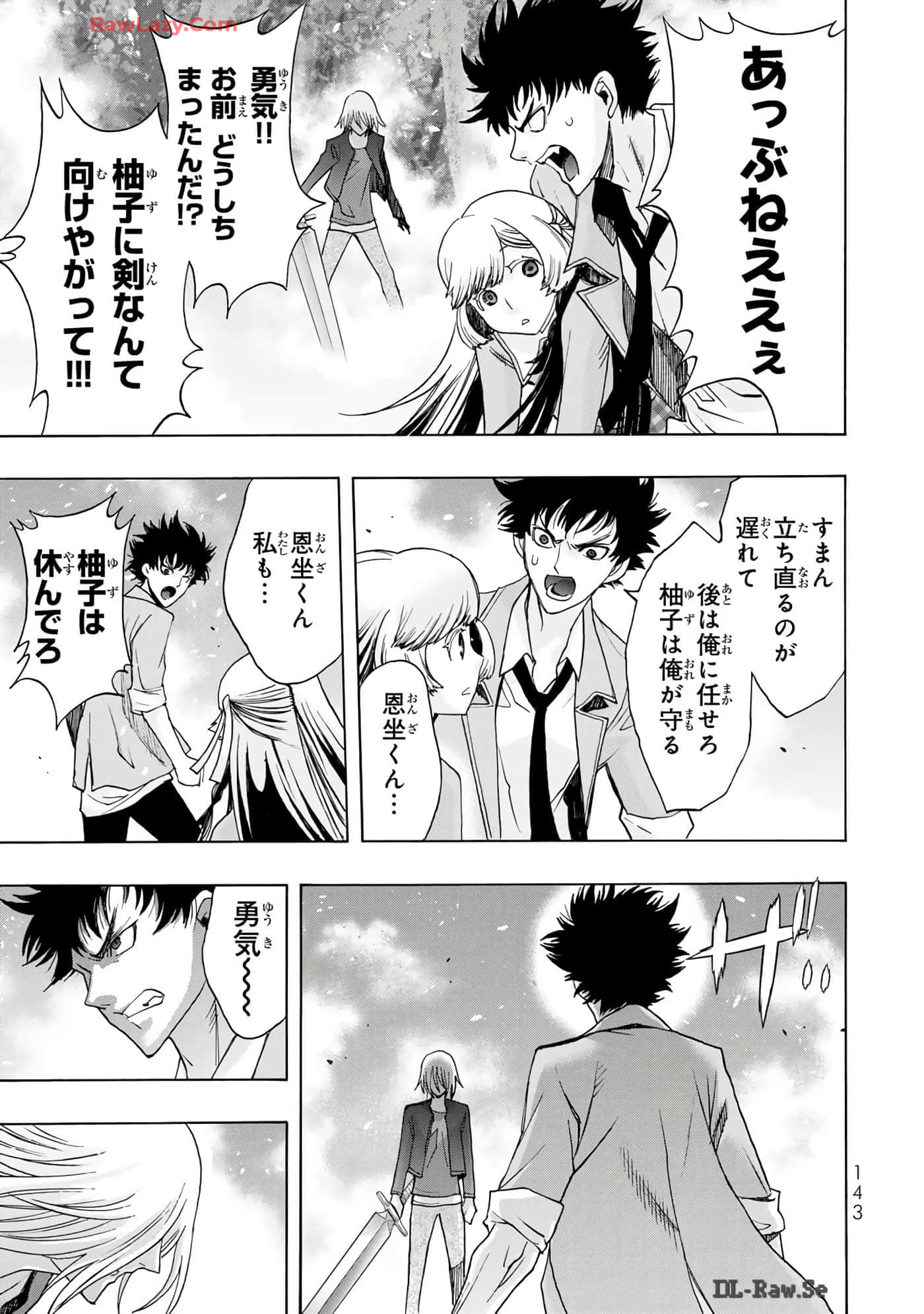 Page 145