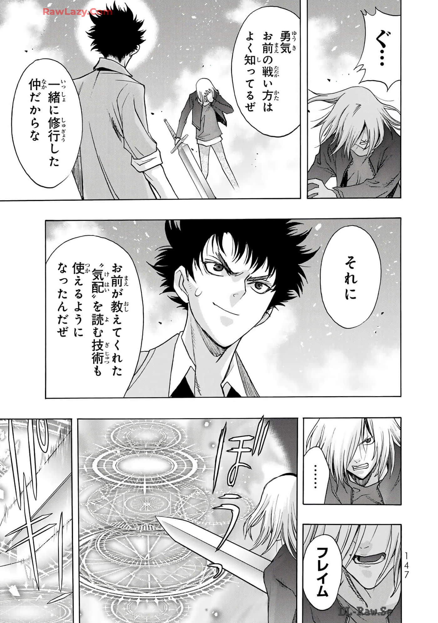 Page 149