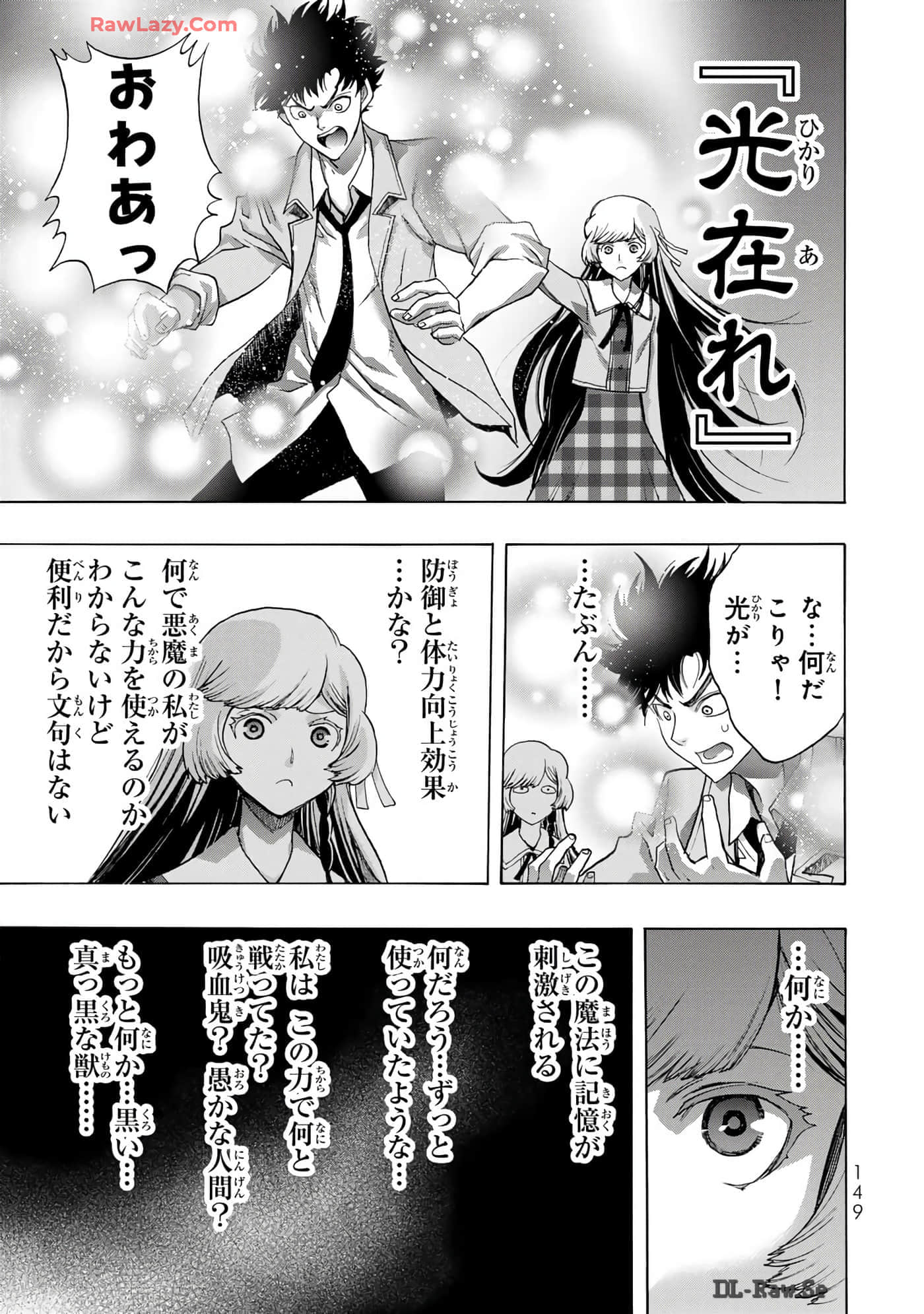 Page 151