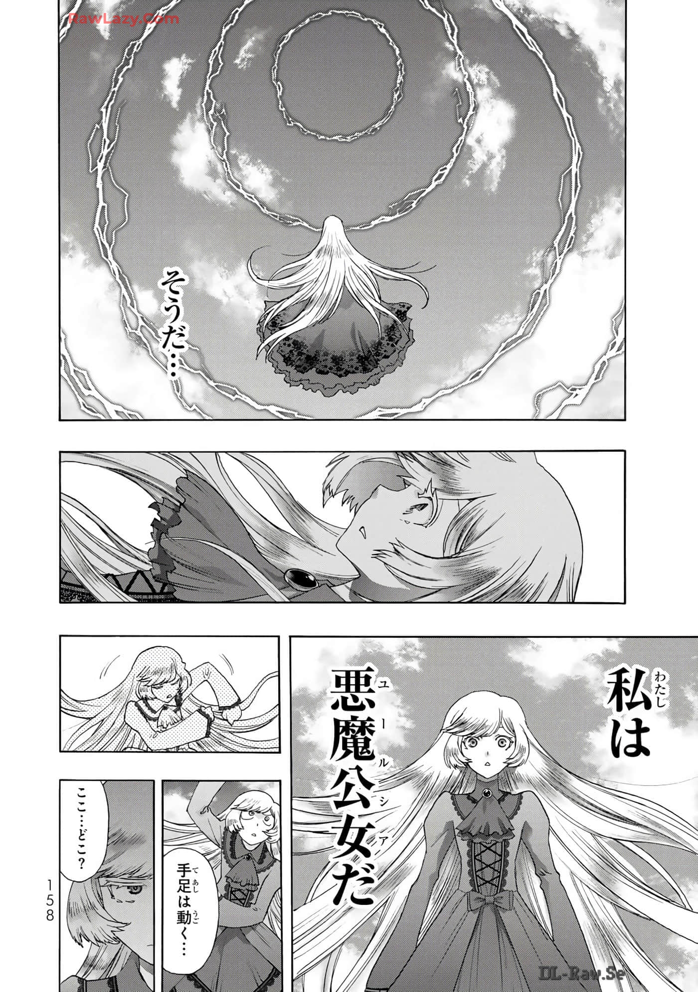 Page 160