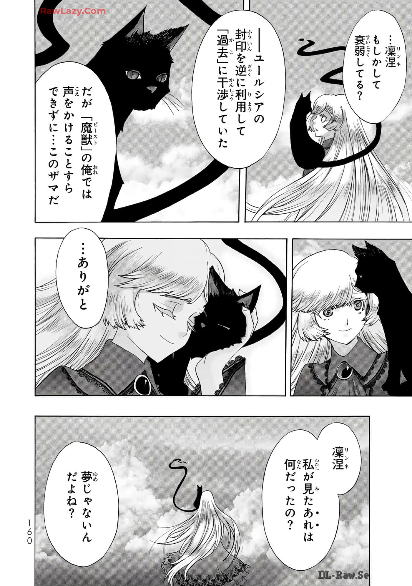 Page 162
