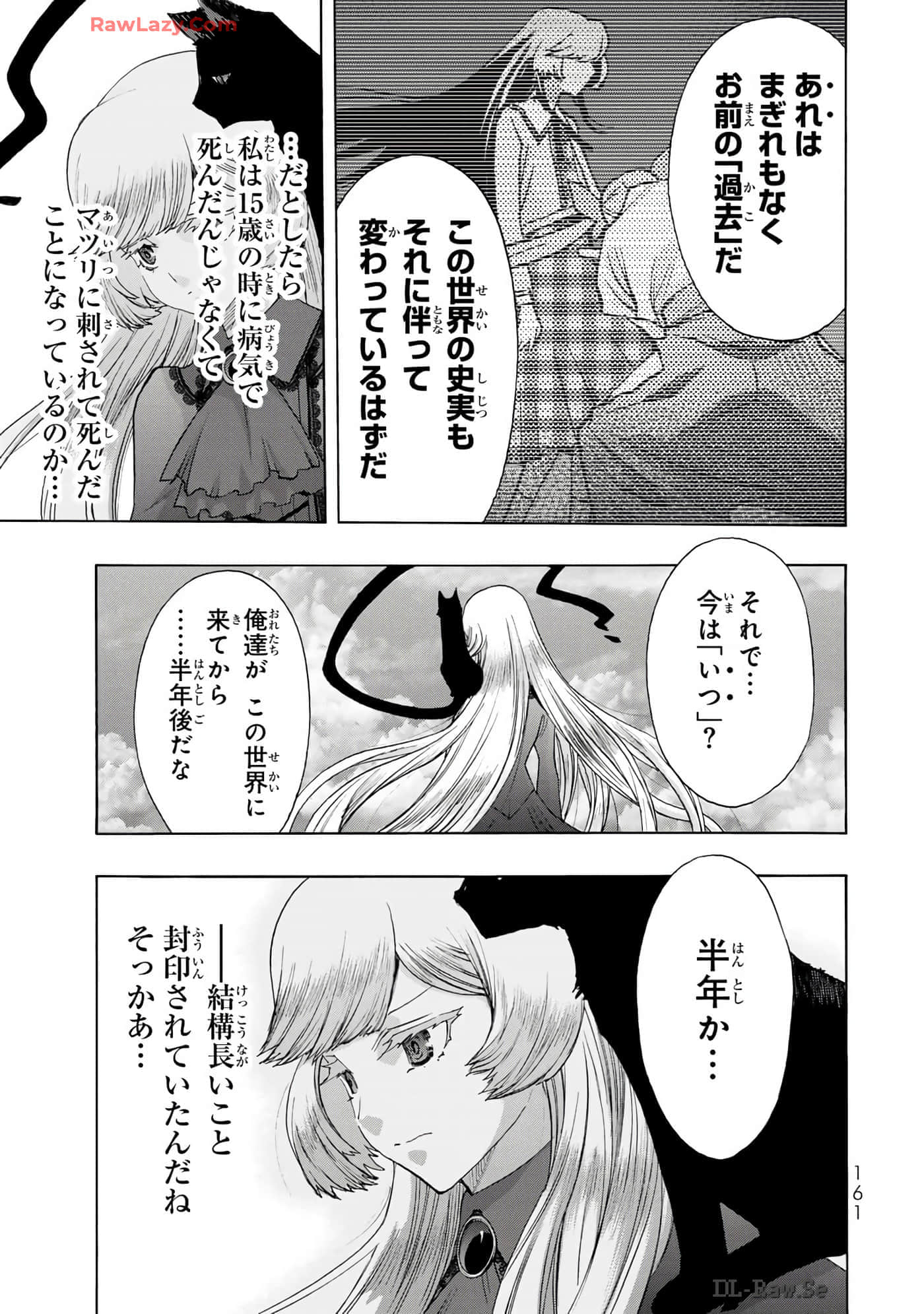 Page 163