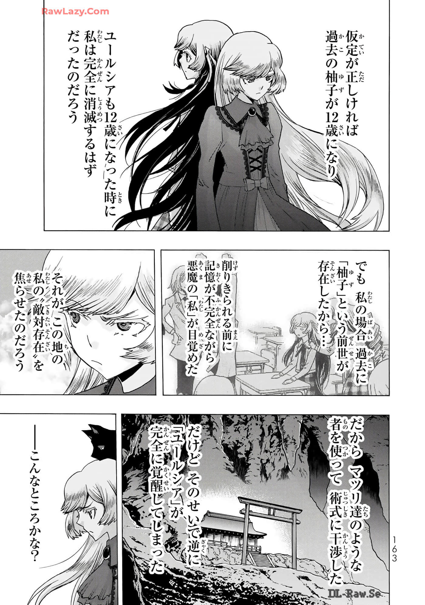 Page 165
