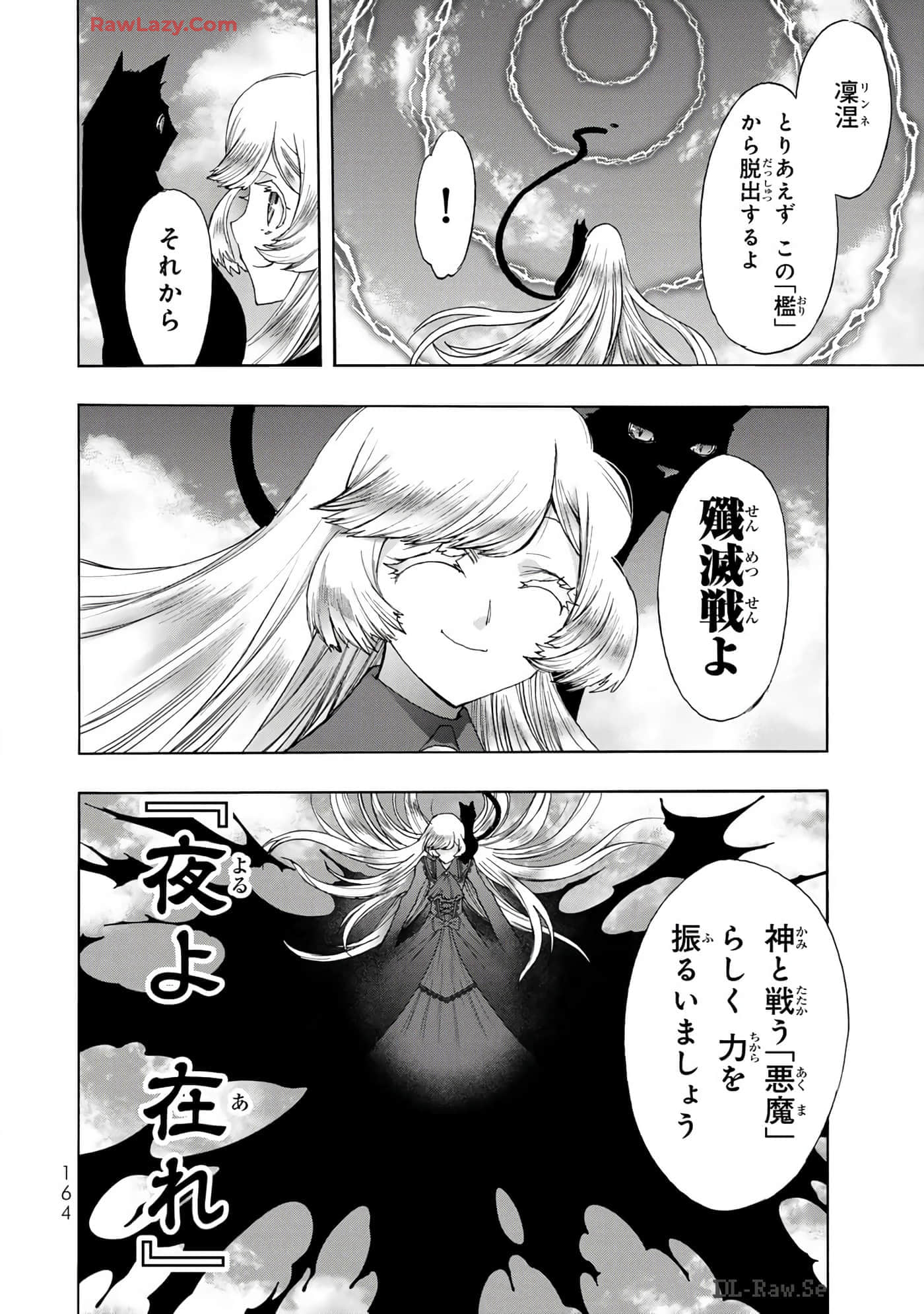 Page 166