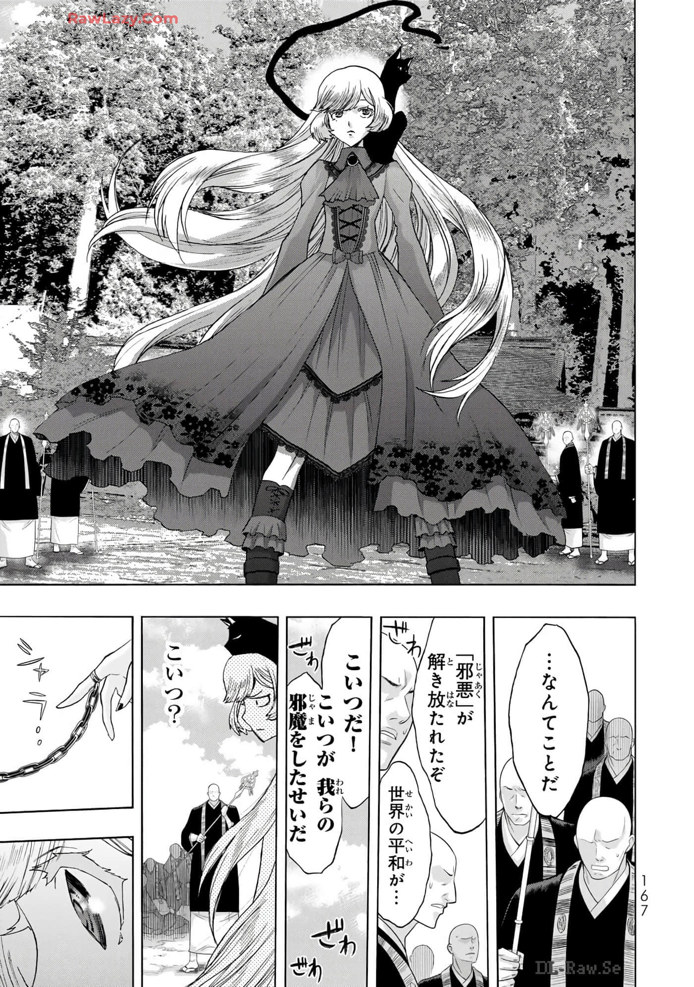 Page 169