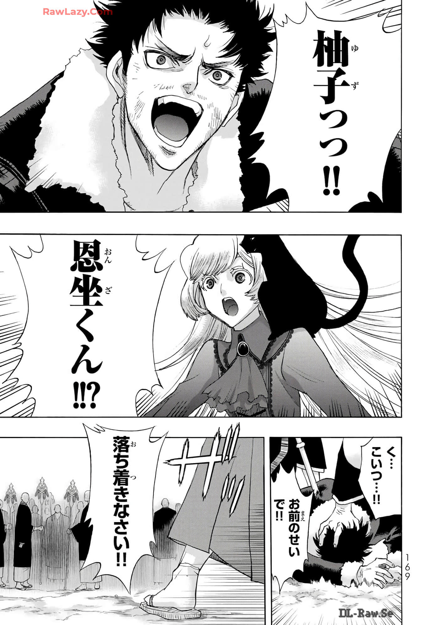Page 171
