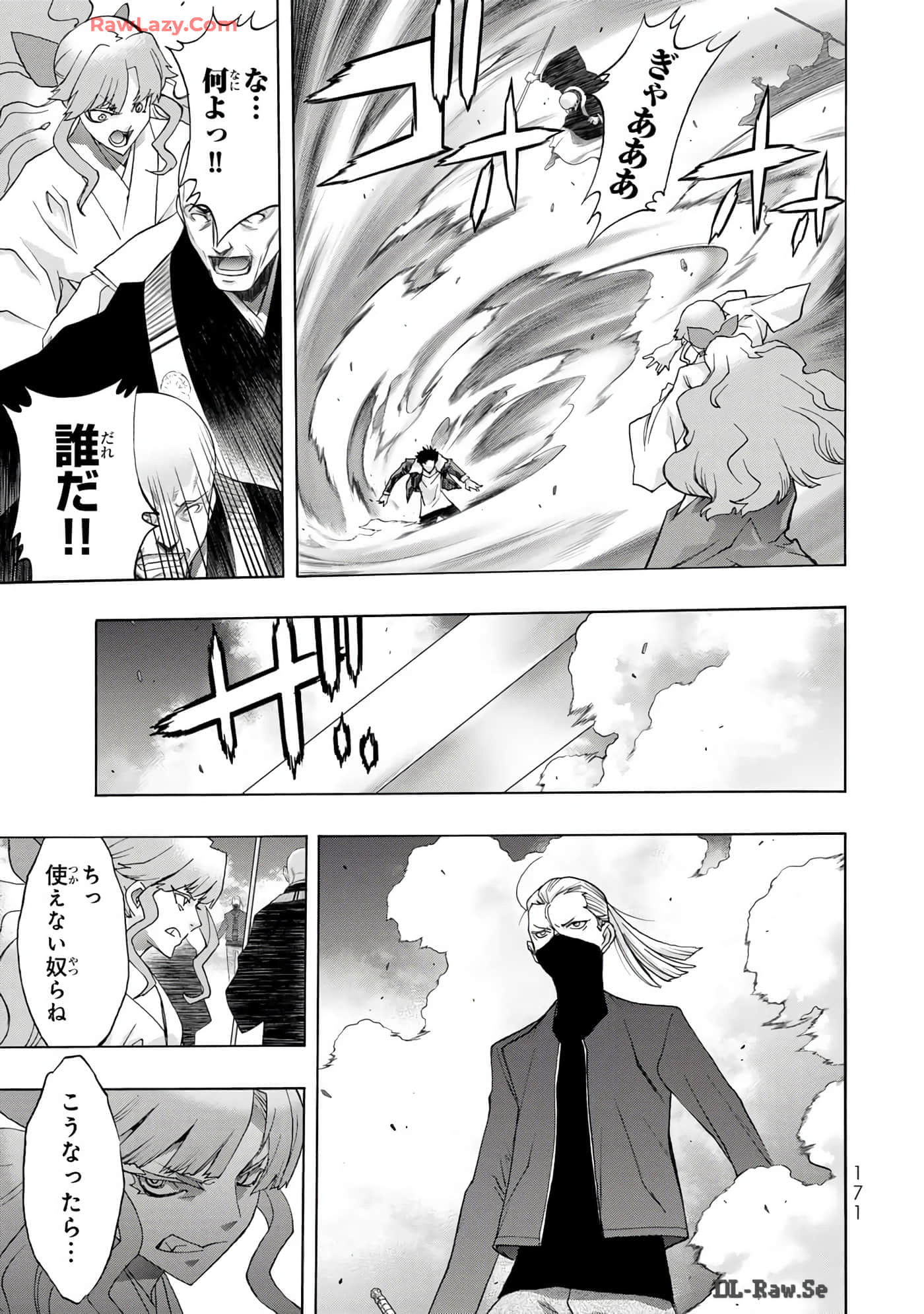 Page 173
