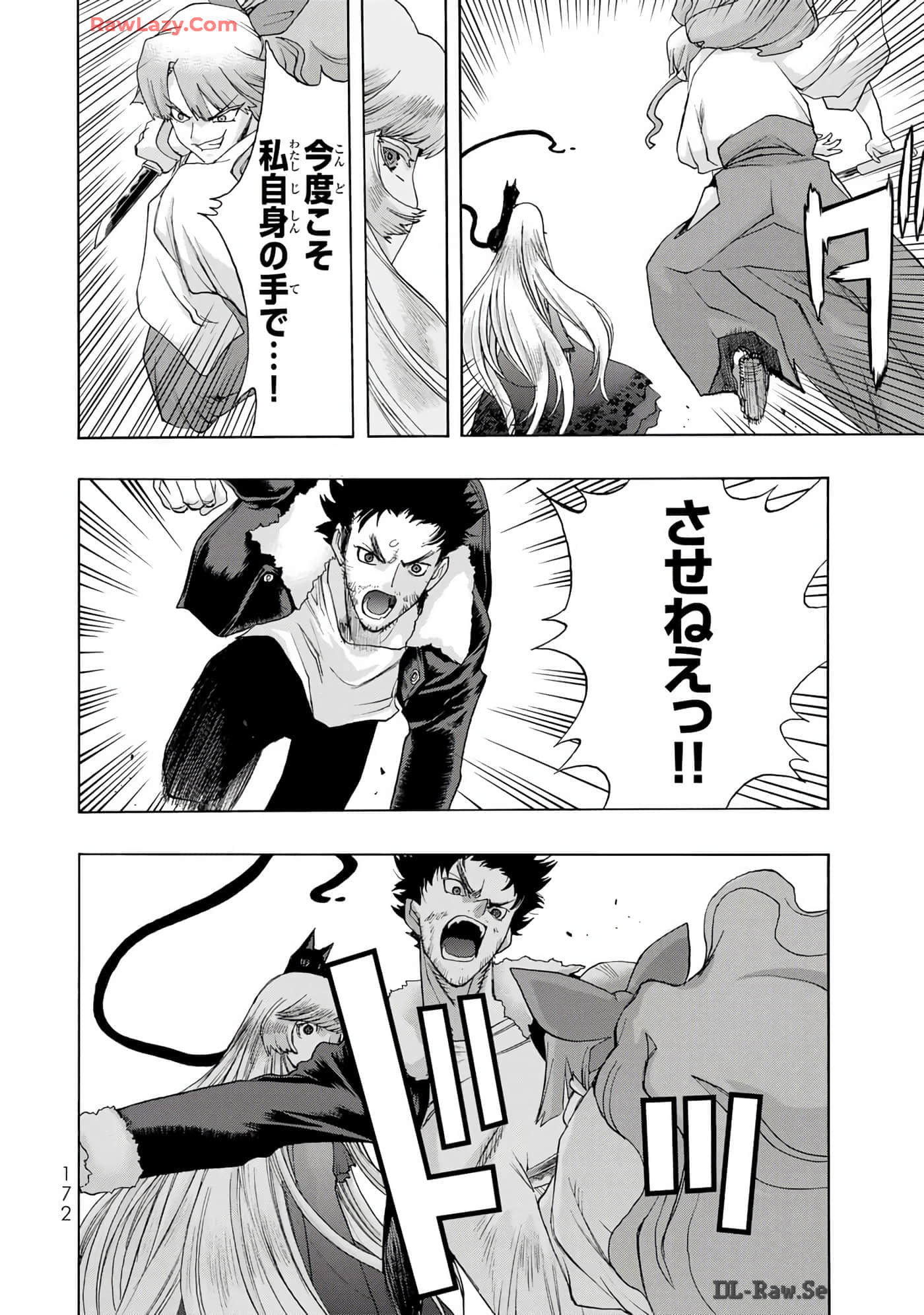 Page 174