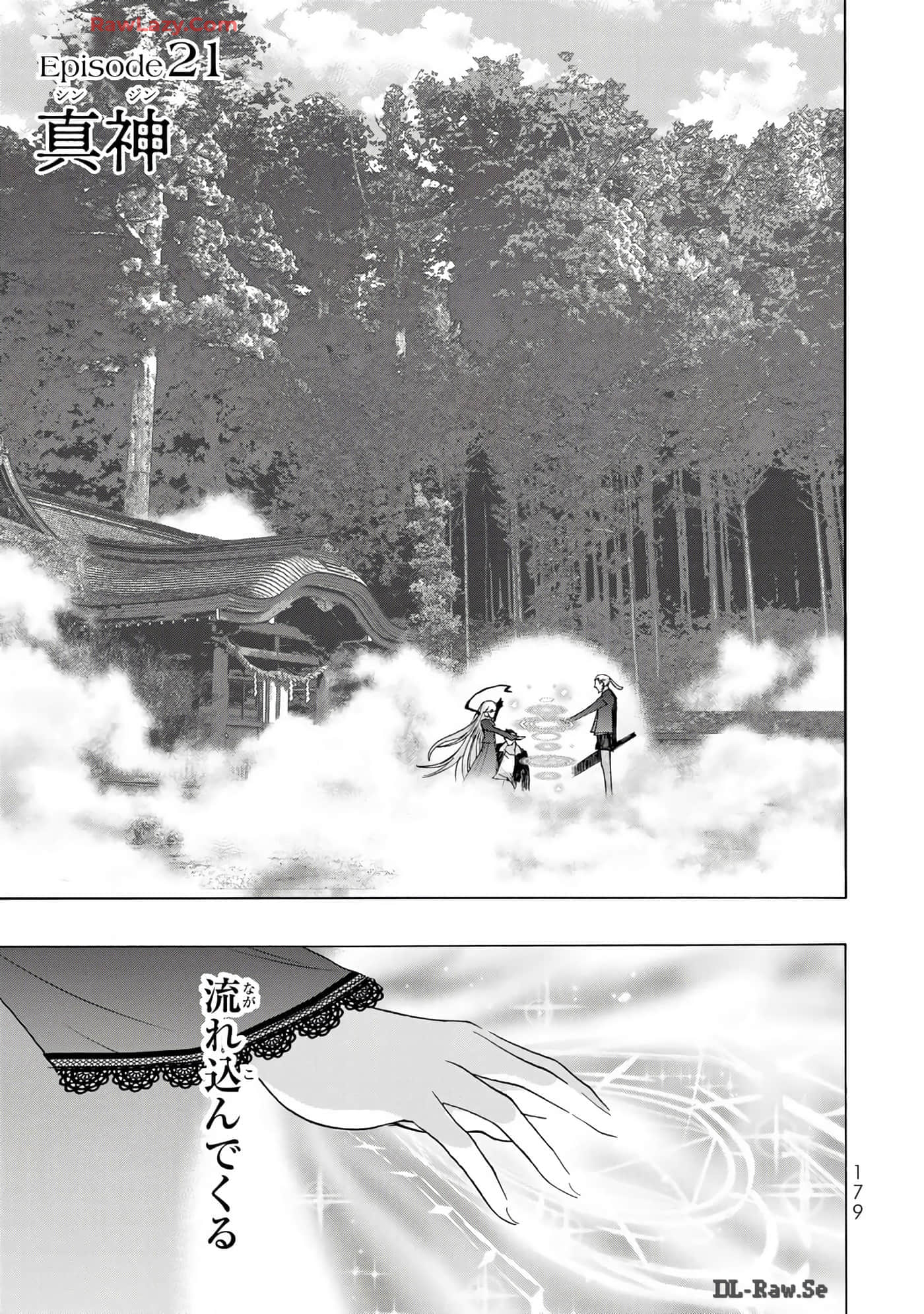 Page 181