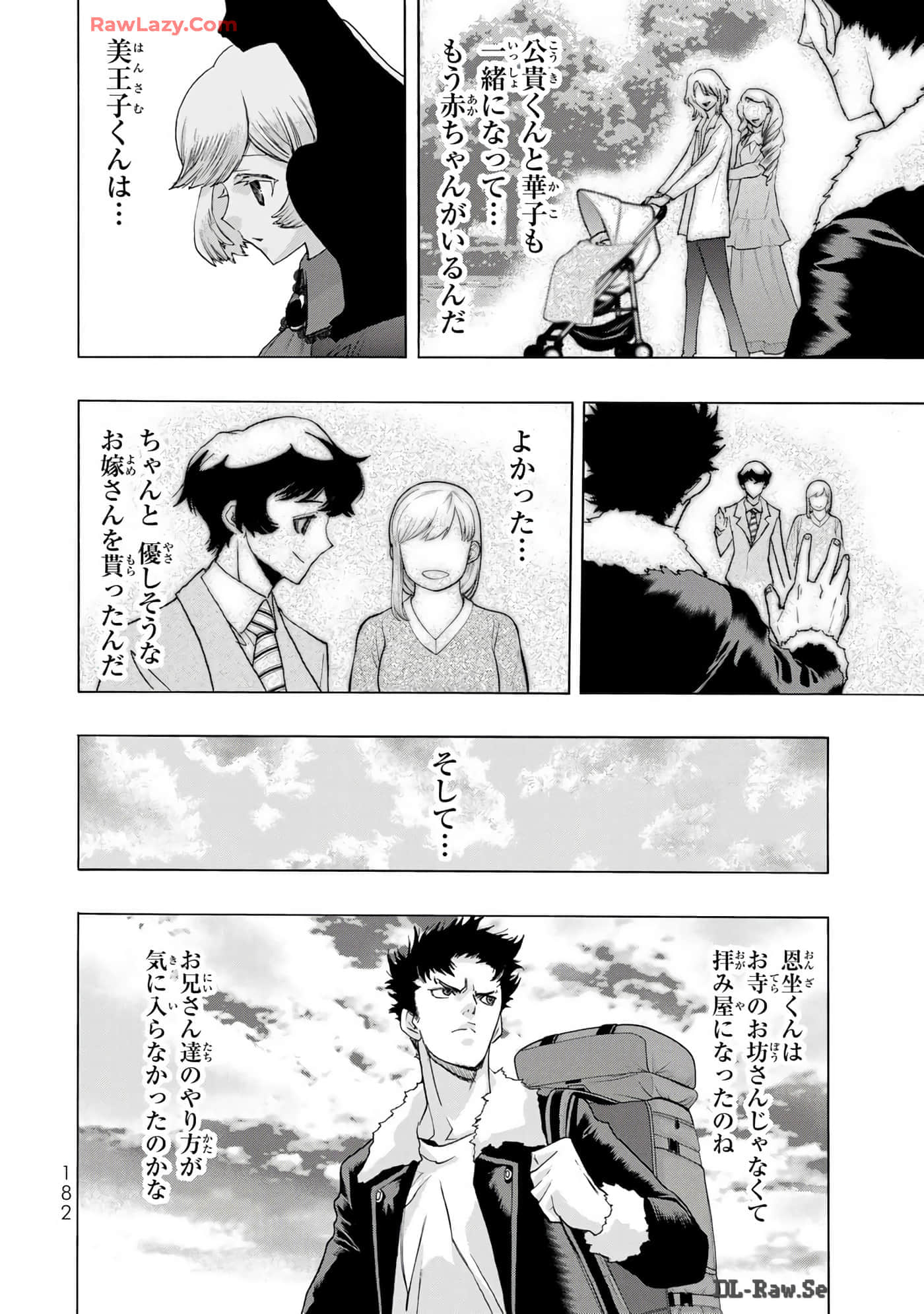Page 184