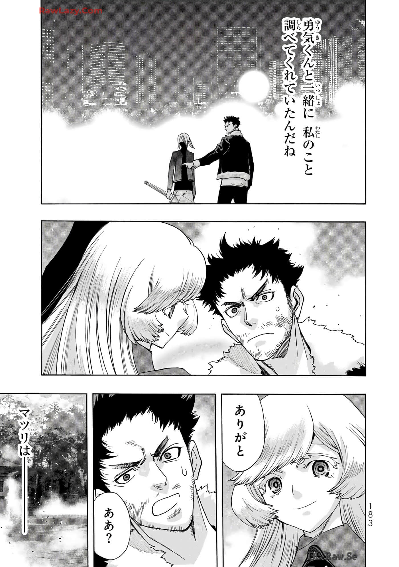 Page 185