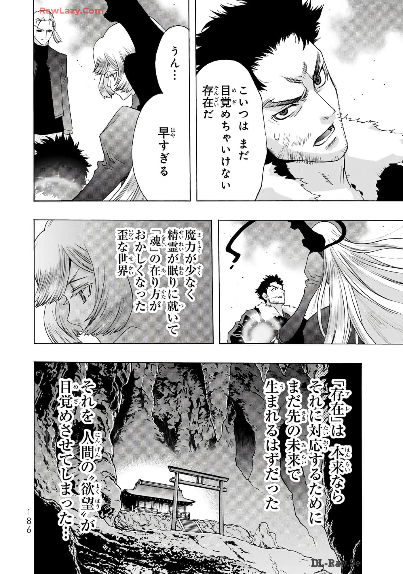 Page 188
