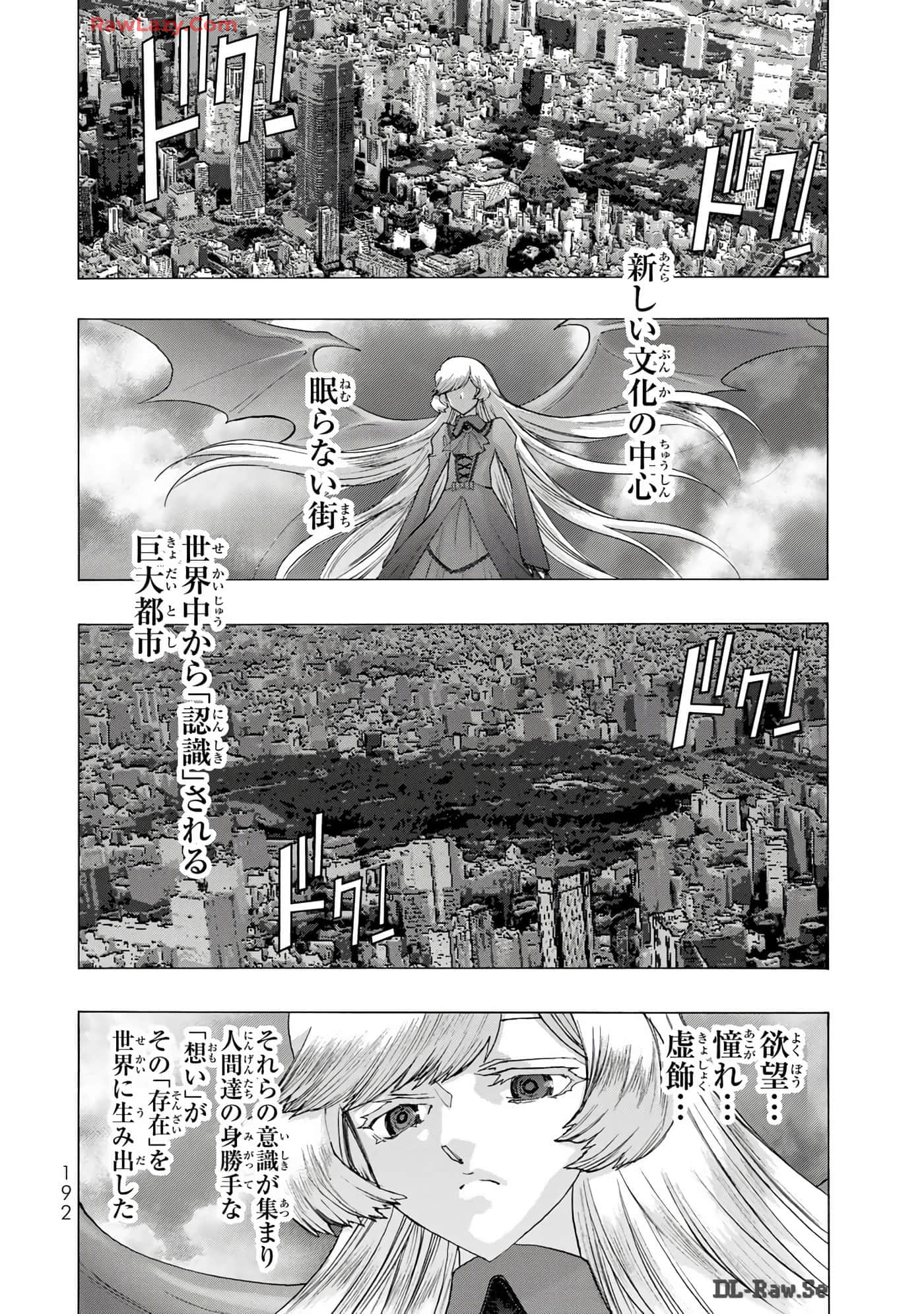 Page 194