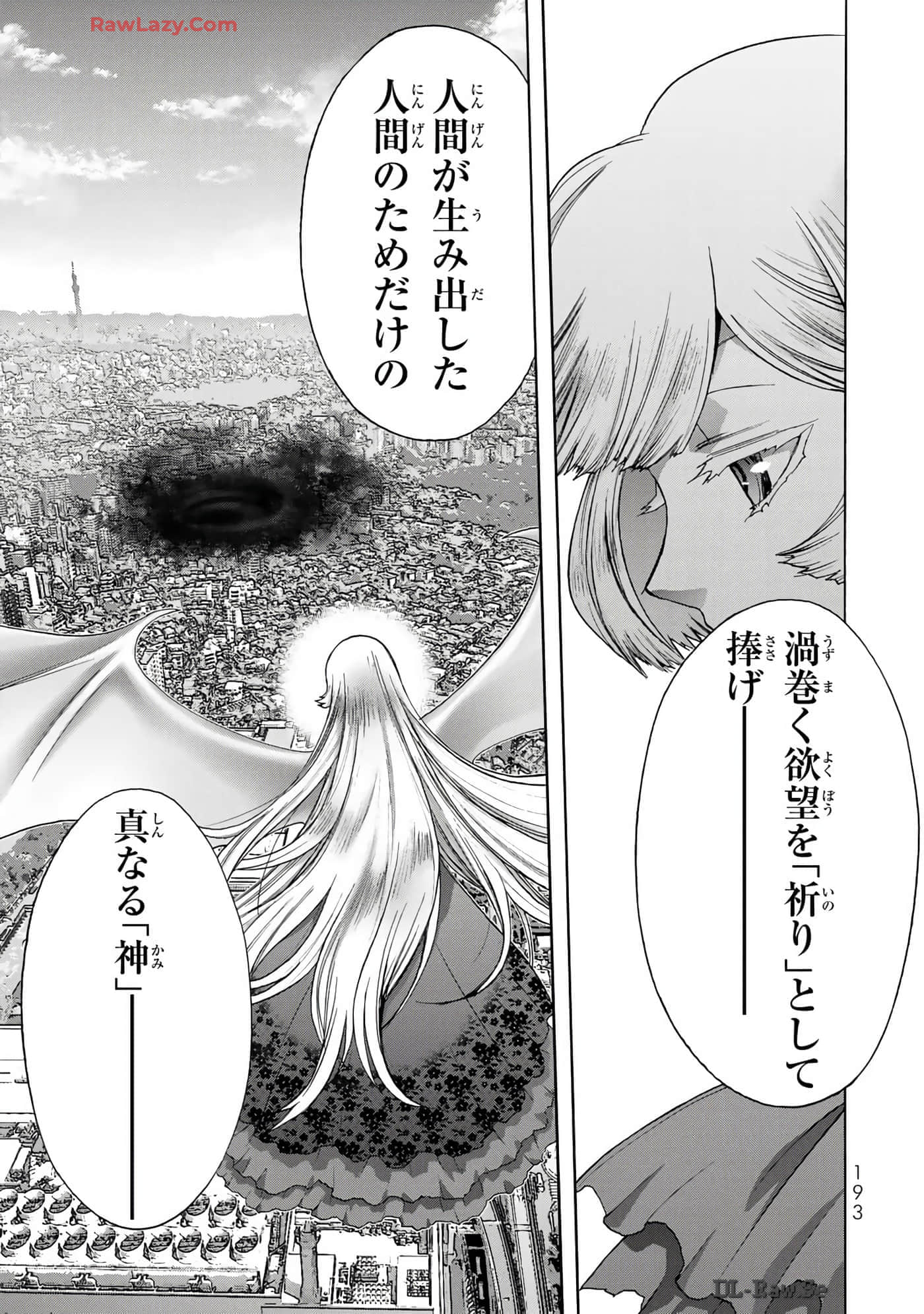 Page 195