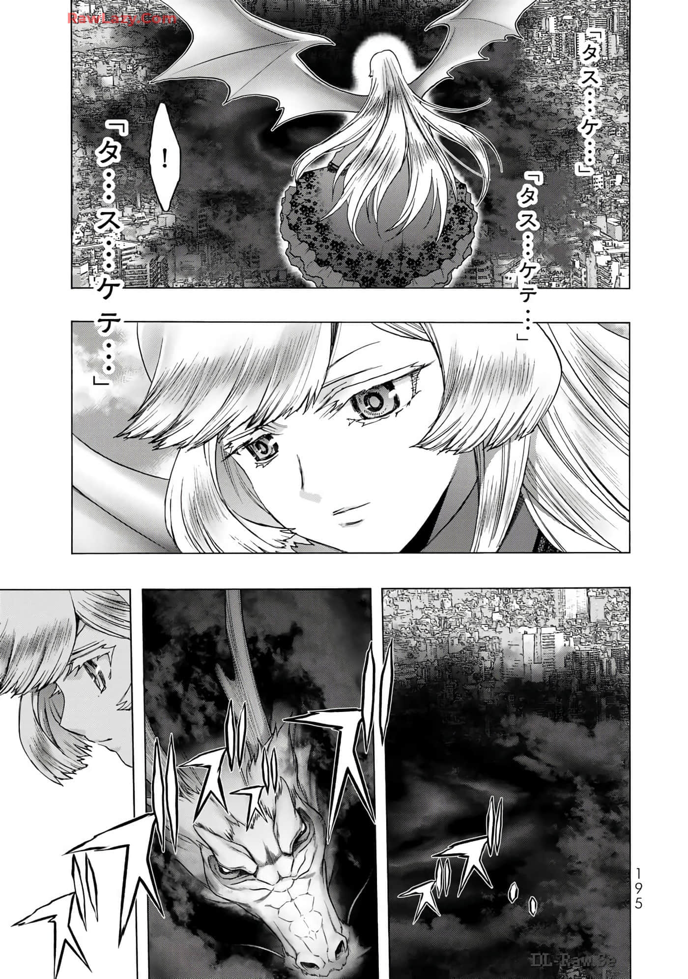 Page 197