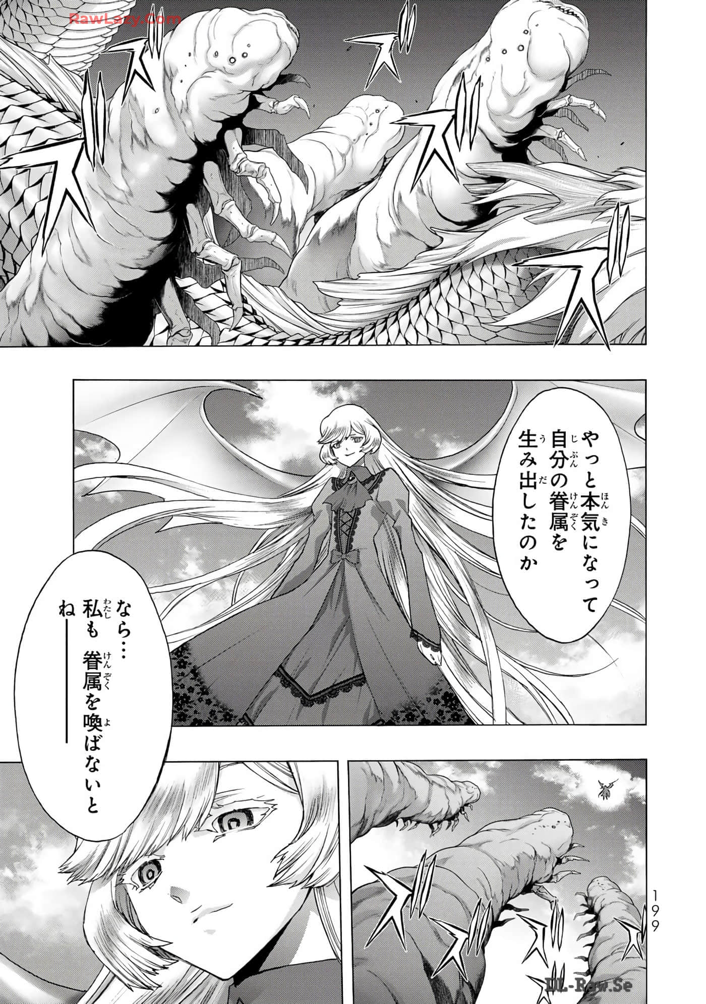 Page 201
