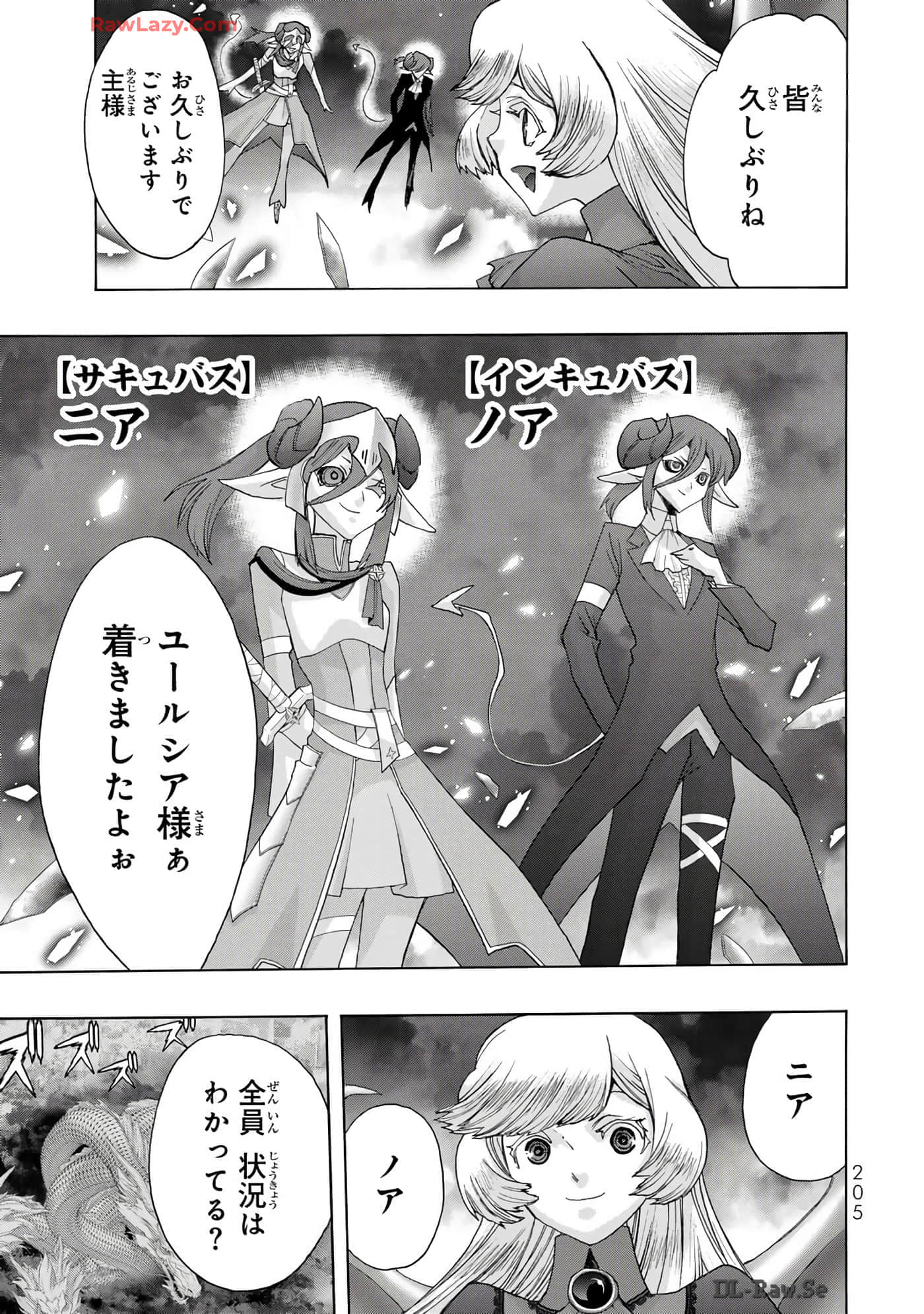 Page 207